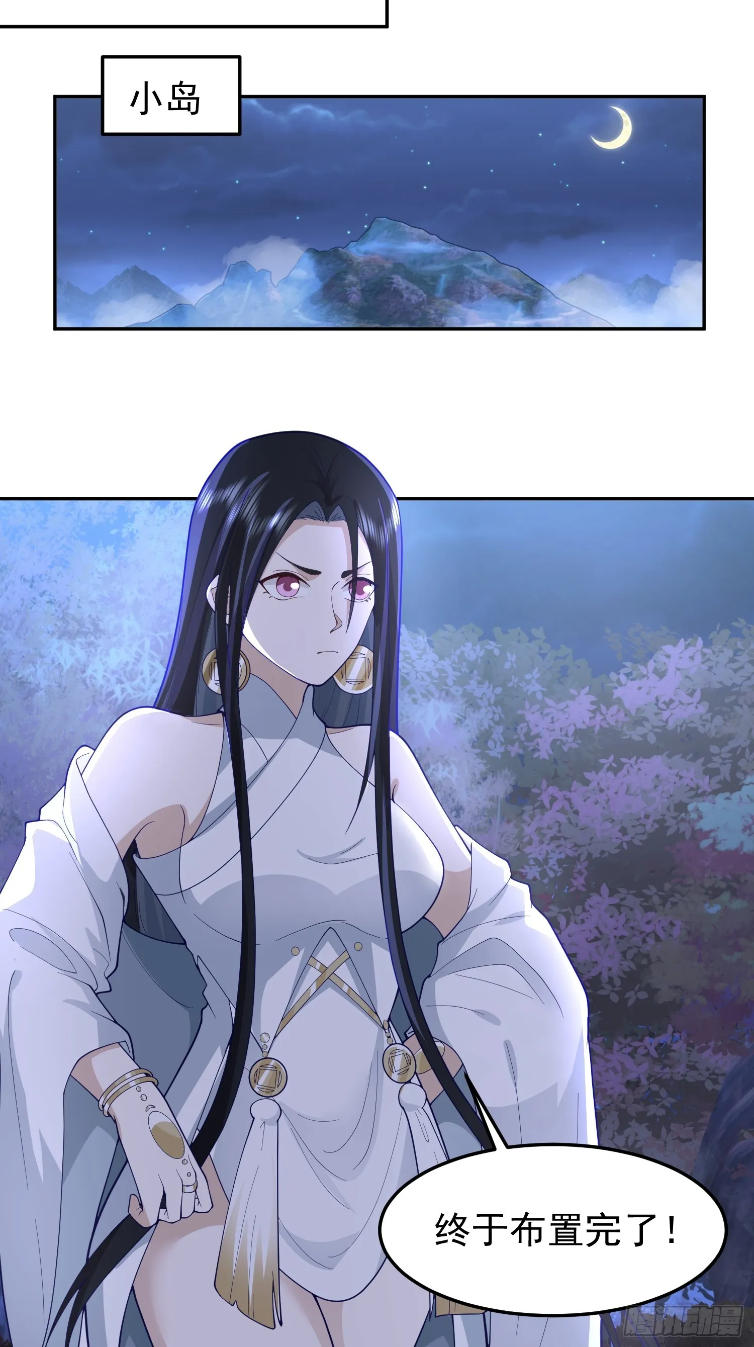 无妄之灾 第16页