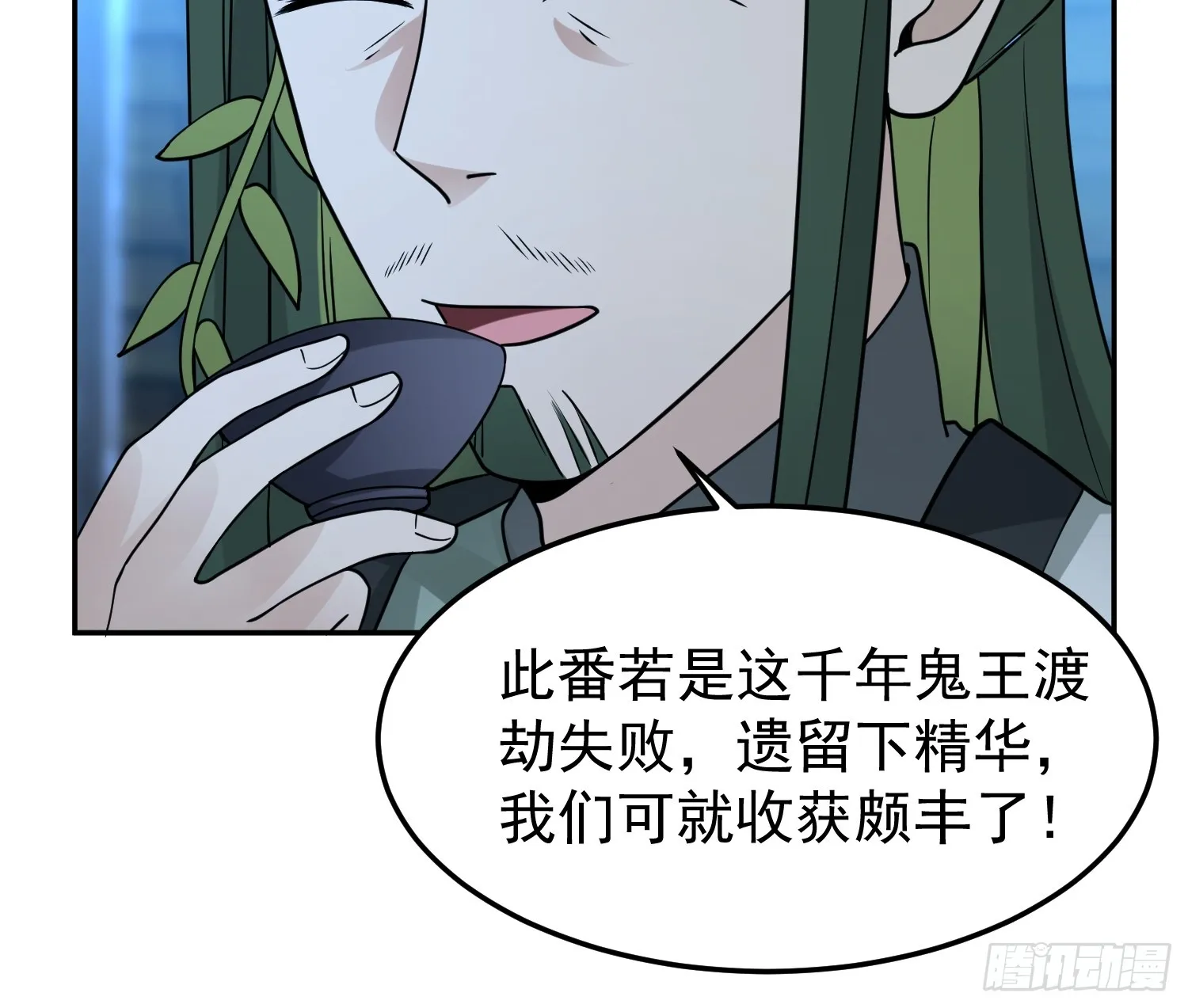 无妄之灾 第26页