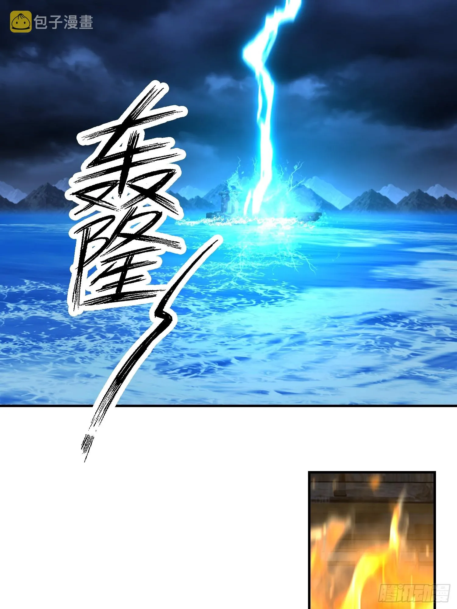 神秘吴德 第28页