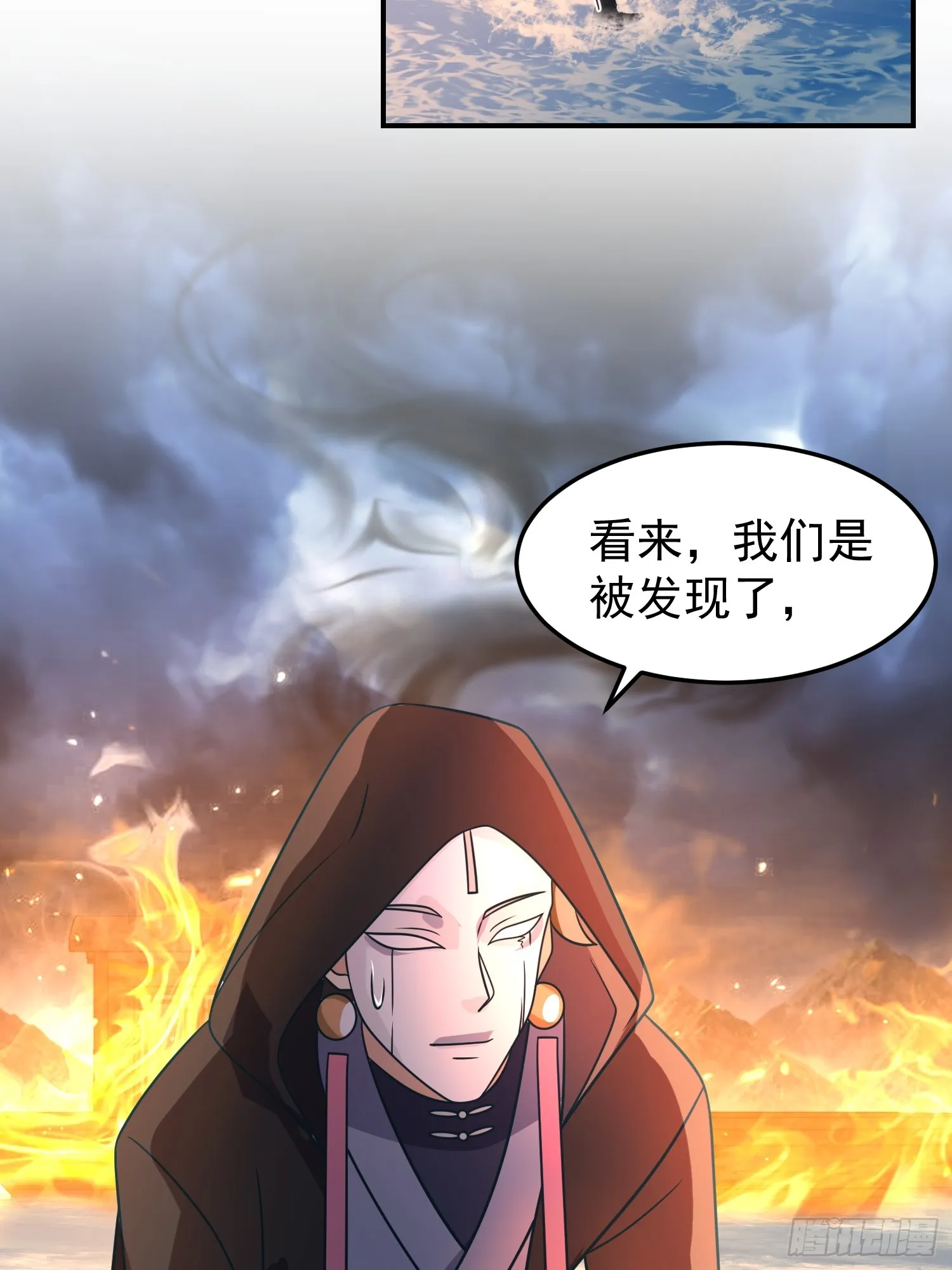 神秘吴德 第30页