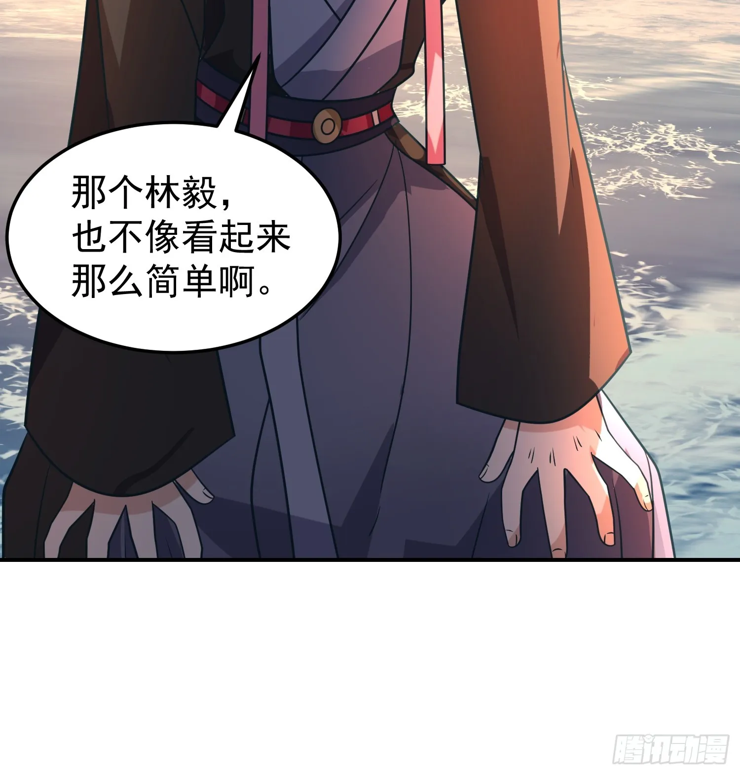 神秘吴德 第31页