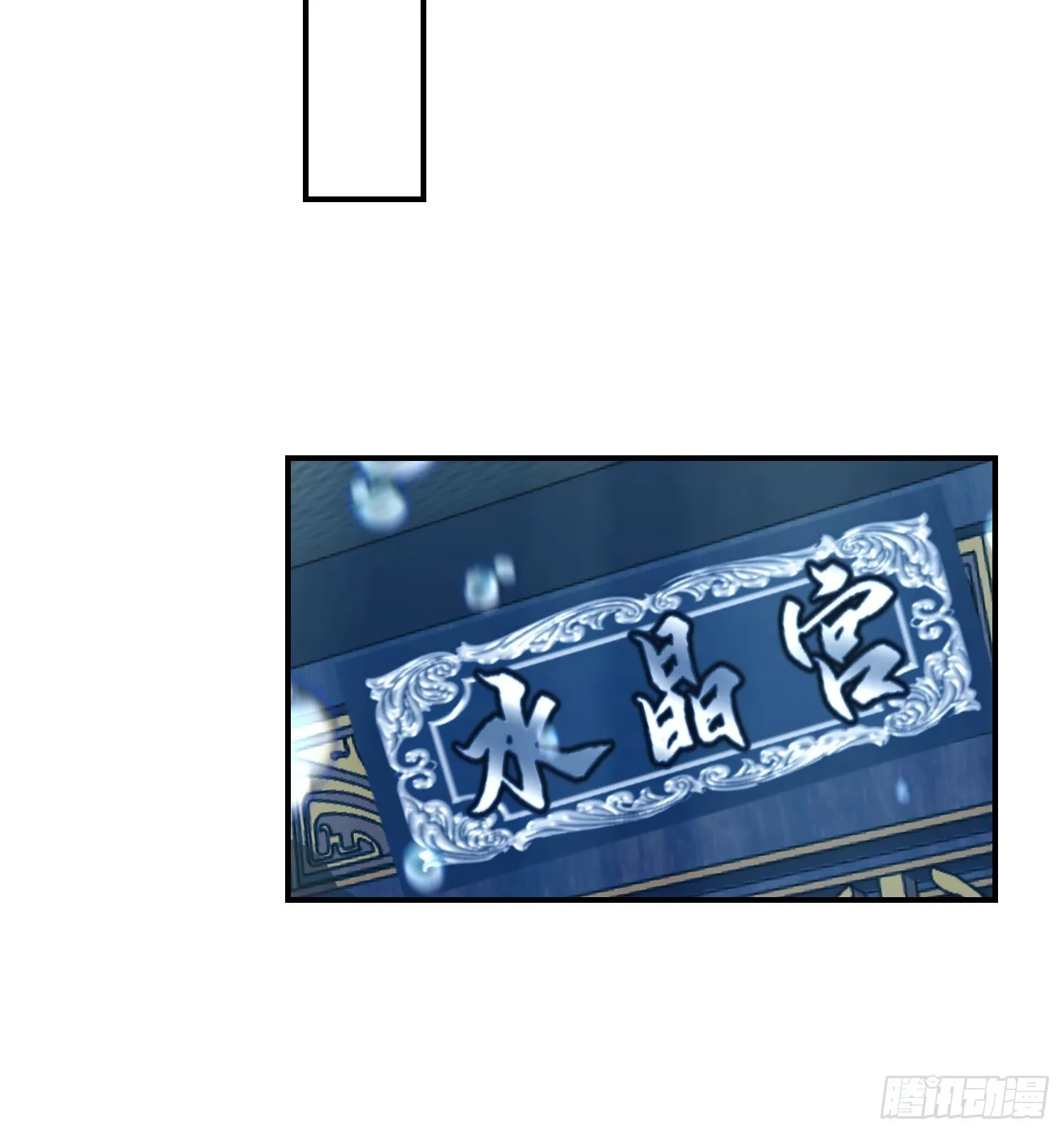 神秘吴德 第36页
