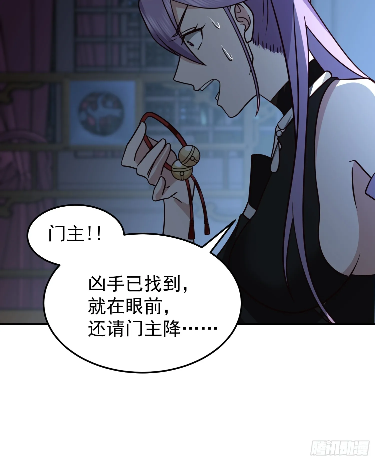 神秘吴德 第52页
