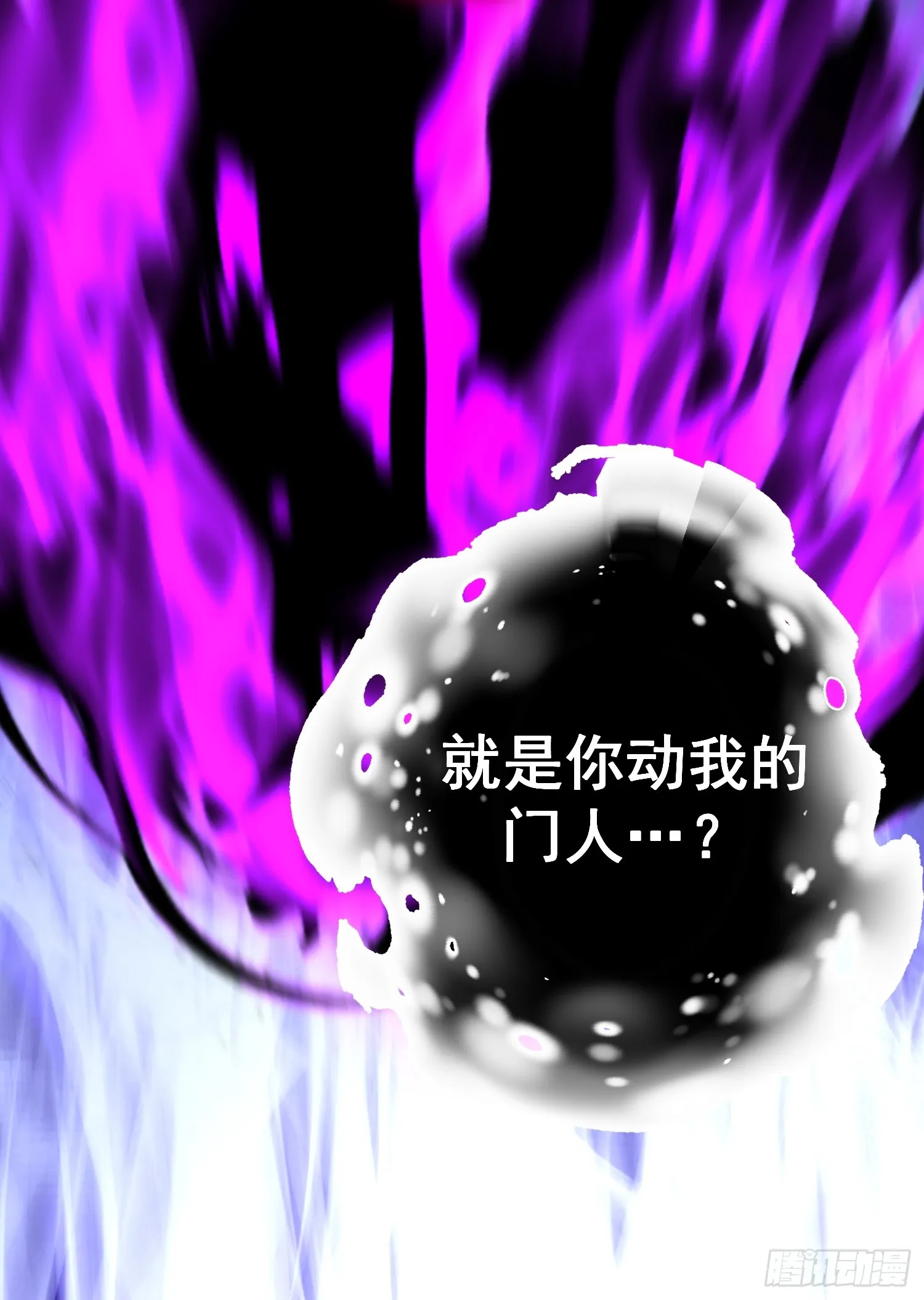 神秘吴德 第58页
