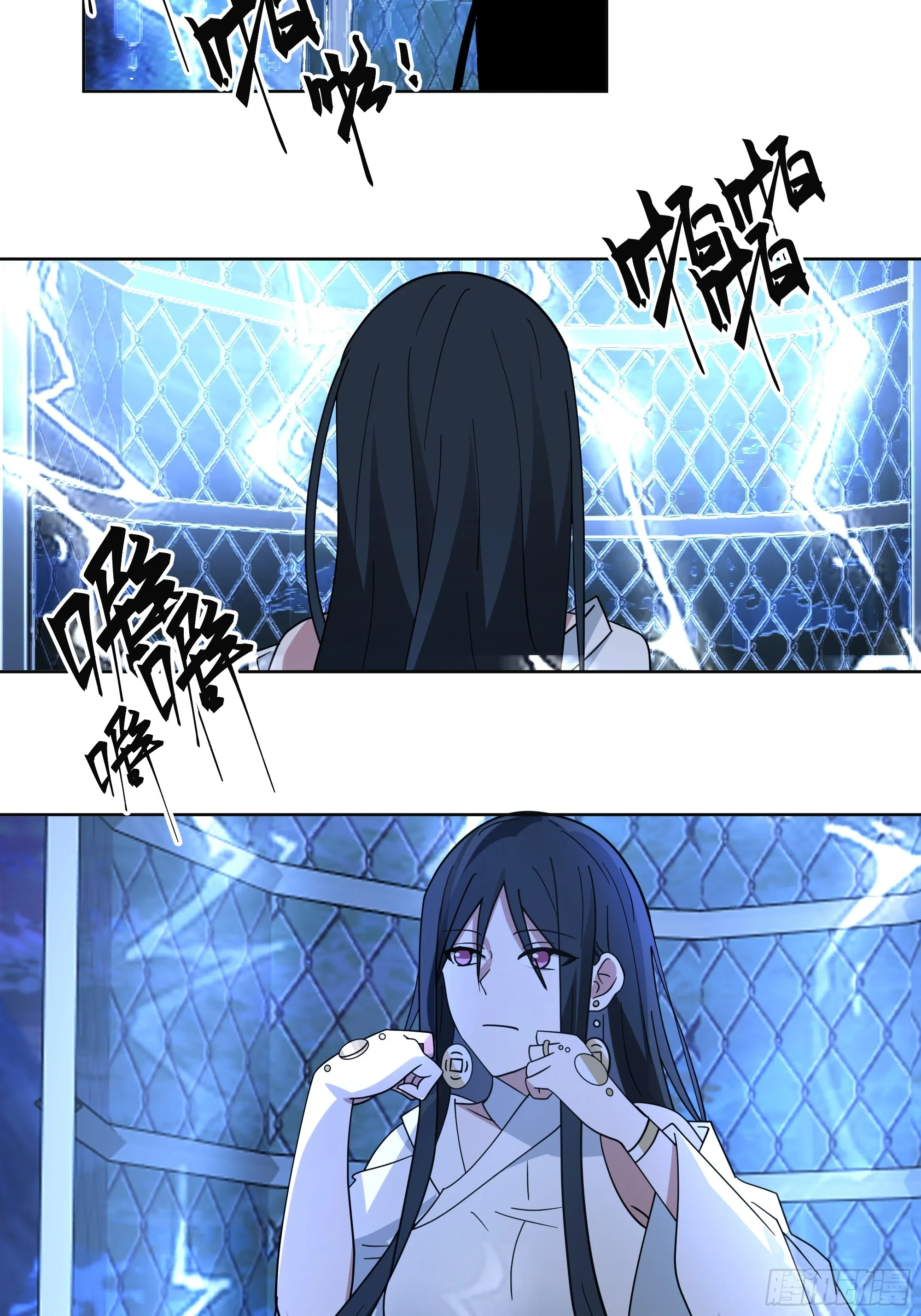 渡劫 第18页