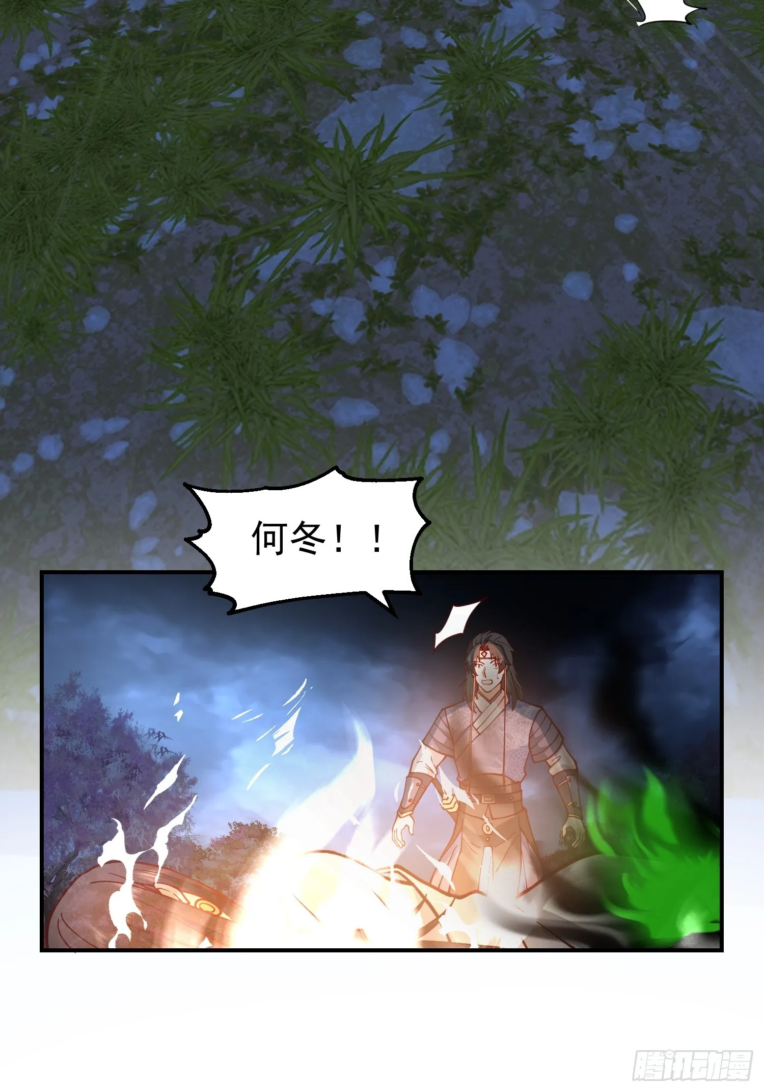 只有失去才懂珍惜？ 第5页