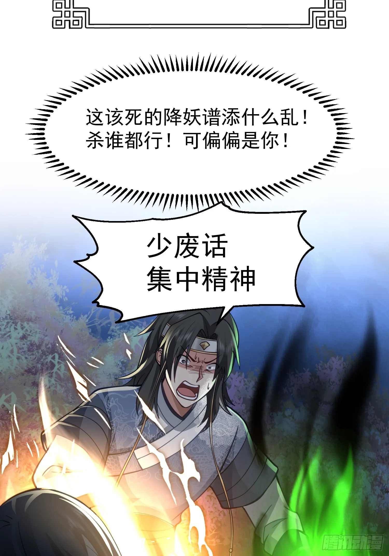 只有失去才懂珍惜？ 第17页