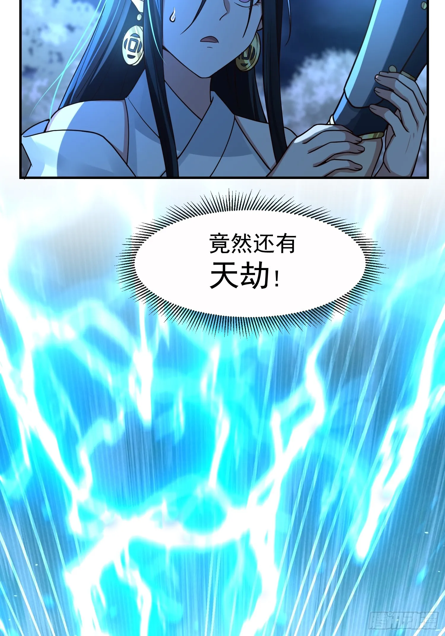 只有失去才懂珍惜？ 第32页