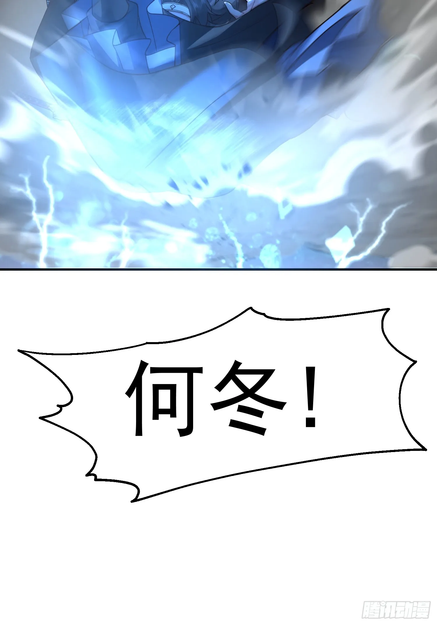 只有失去才懂珍惜？ 第38页