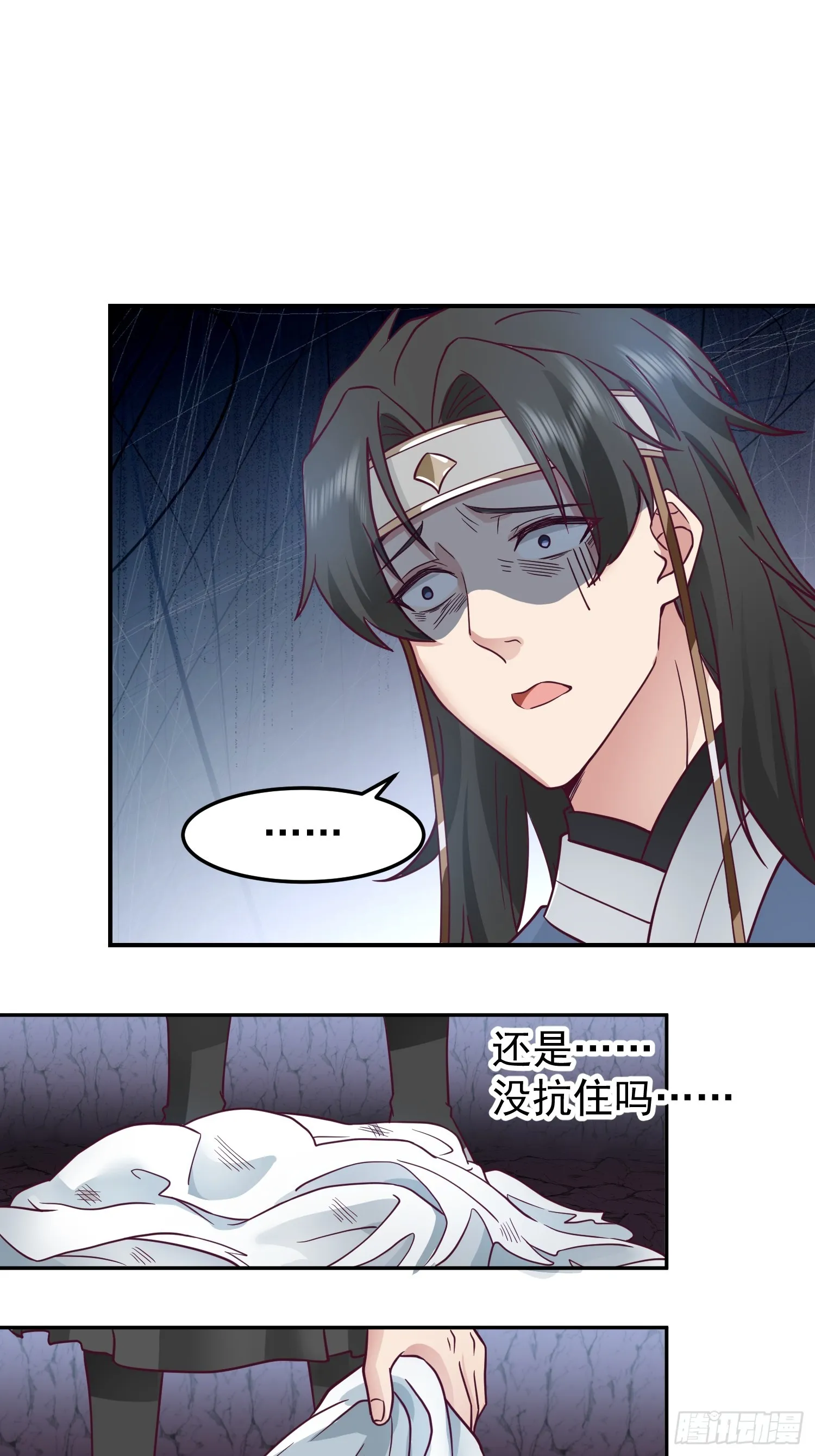 只有失去才懂珍惜？ 第42页