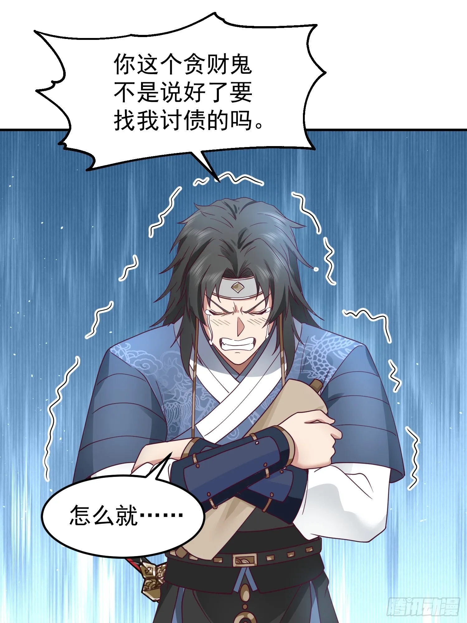 只有失去才懂珍惜？ 第46页