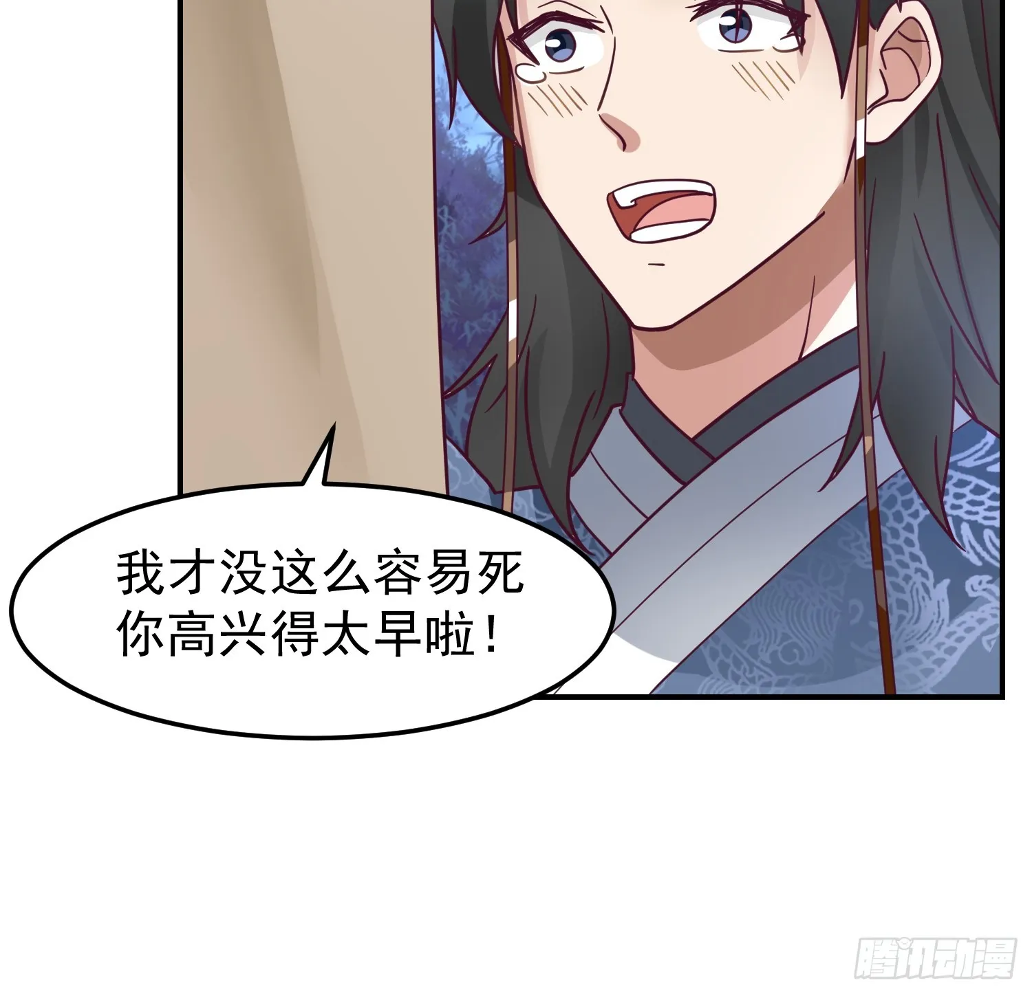 只有失去才懂珍惜？ 第49页