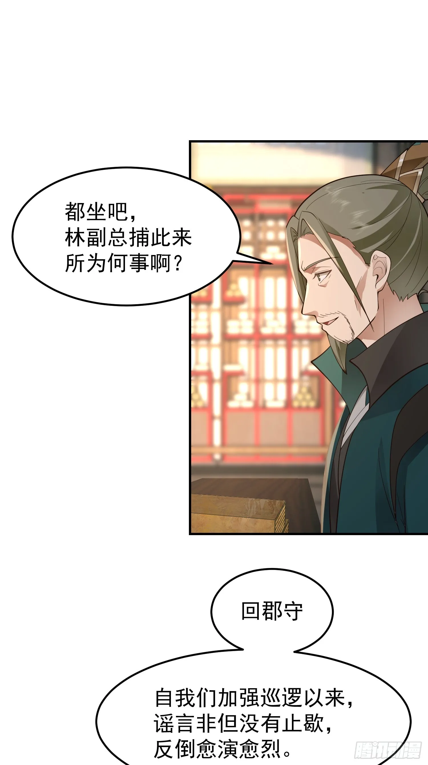 胳膊肘往外拐 第10页