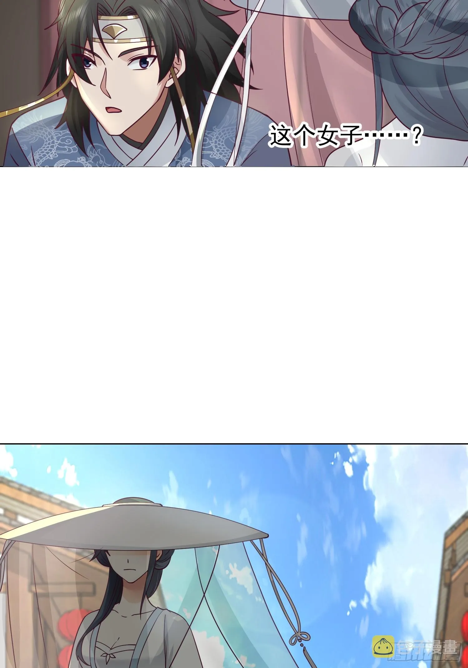 管不平受了点轻伤 第43页