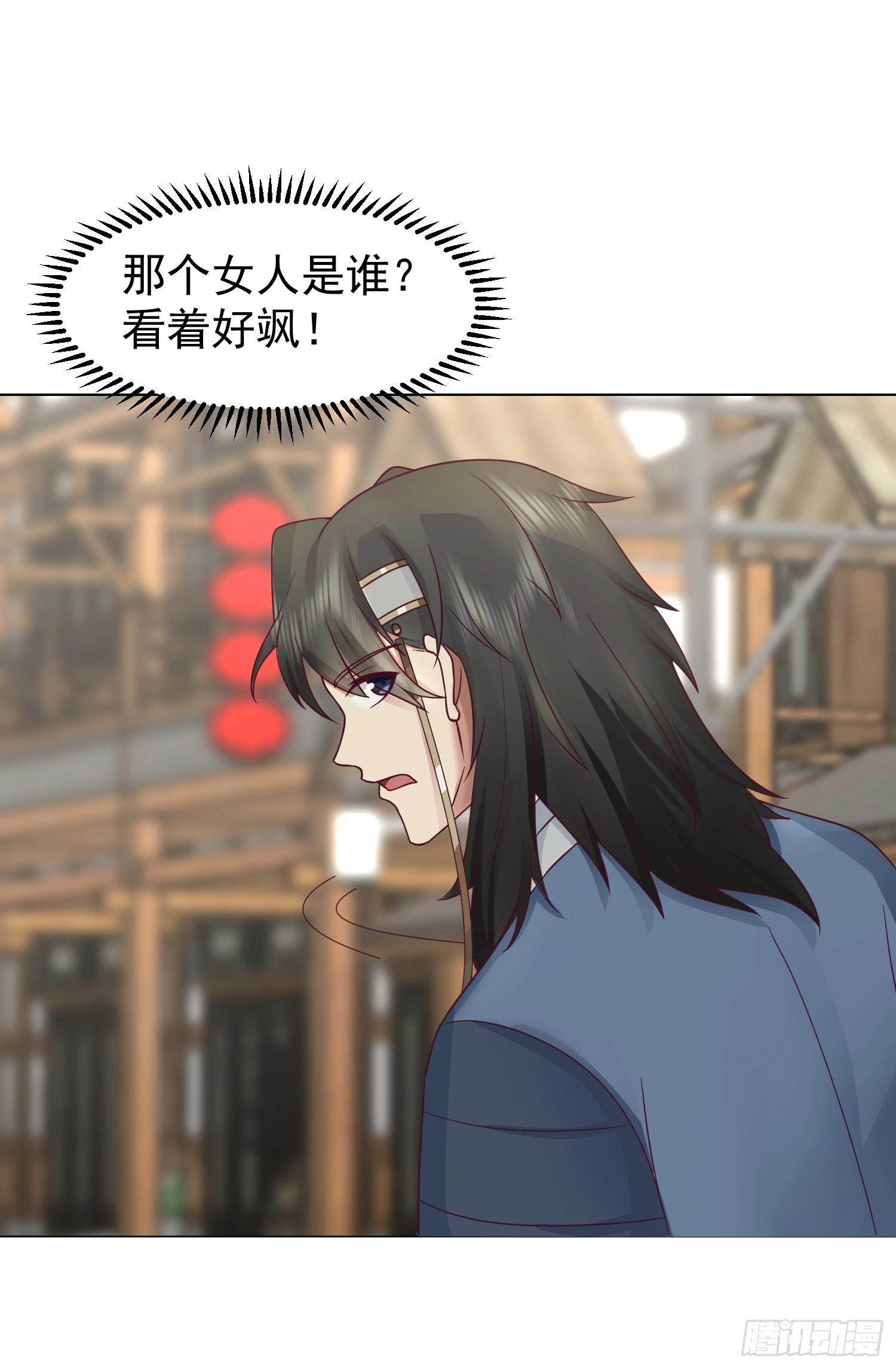 管不平受了点轻伤 第45页
