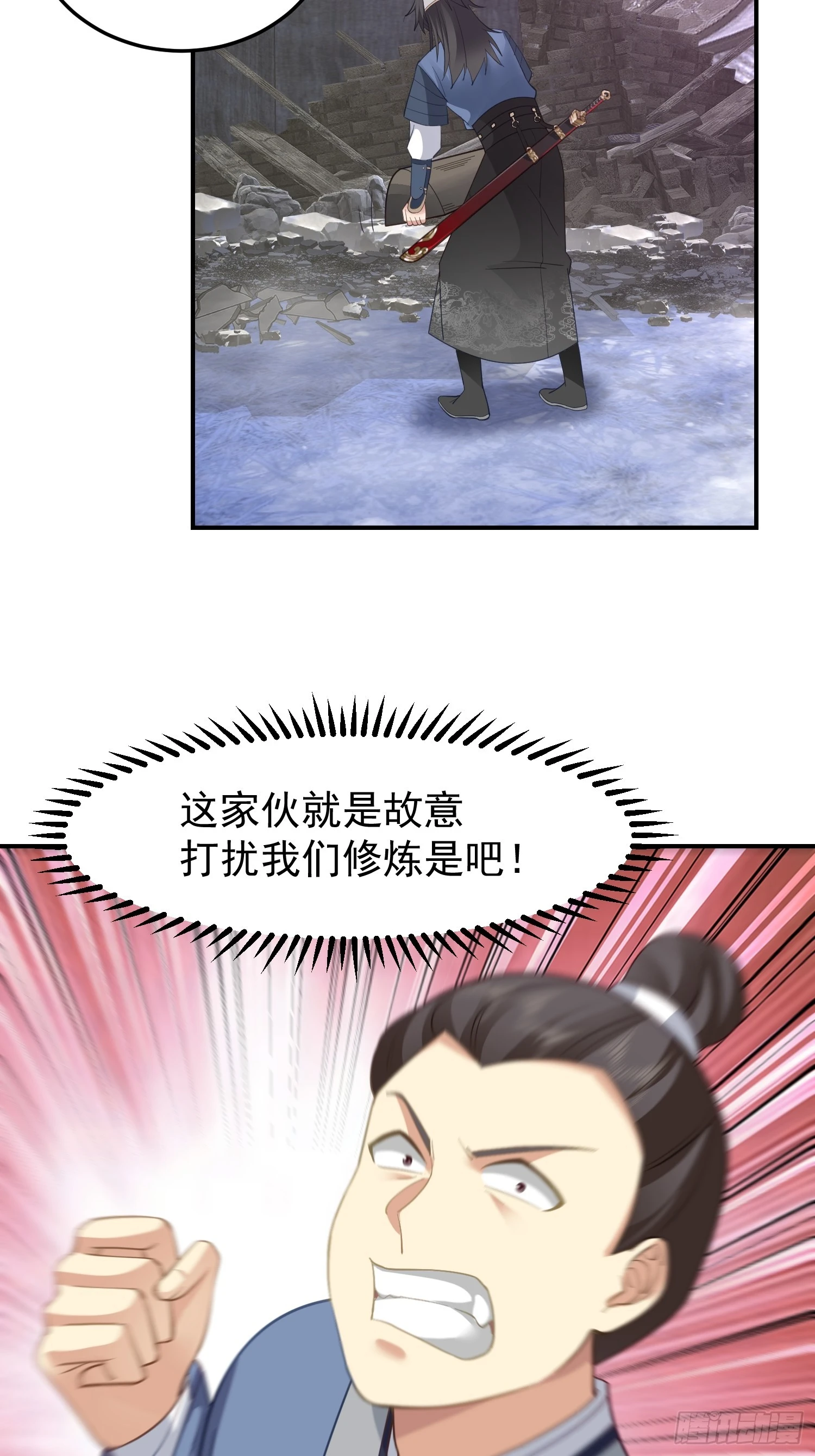 女人一箩筐 第8页