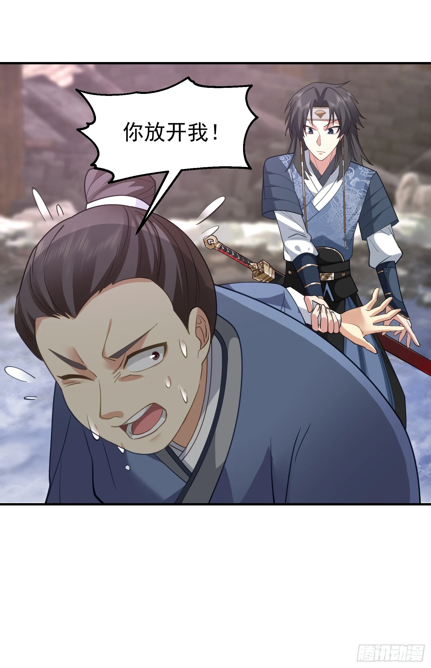 女人一箩筐 第13页