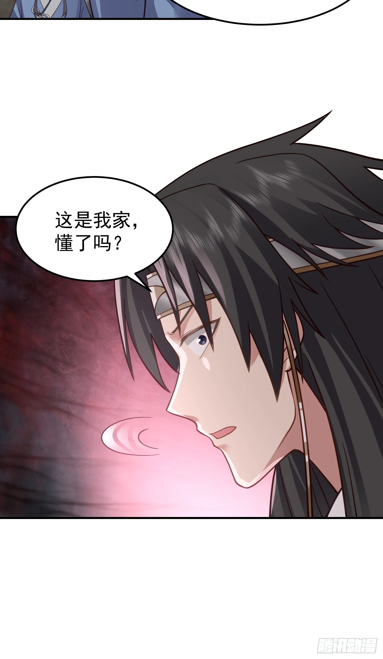 女人一箩筐 第16页