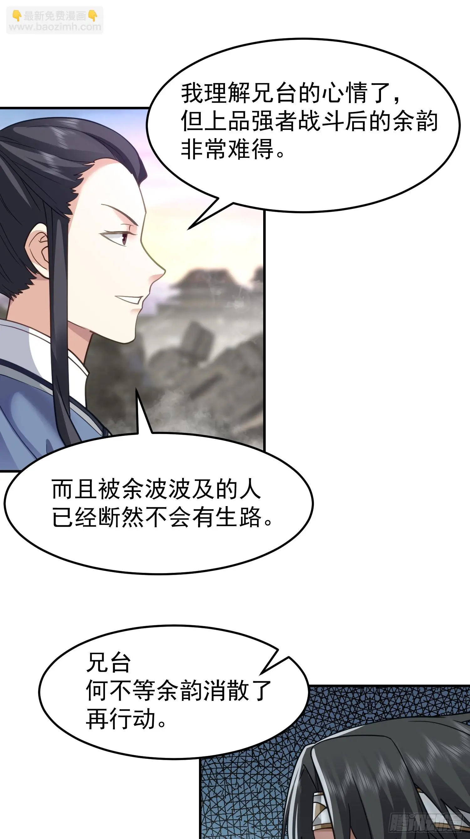 女人一箩筐 第17页