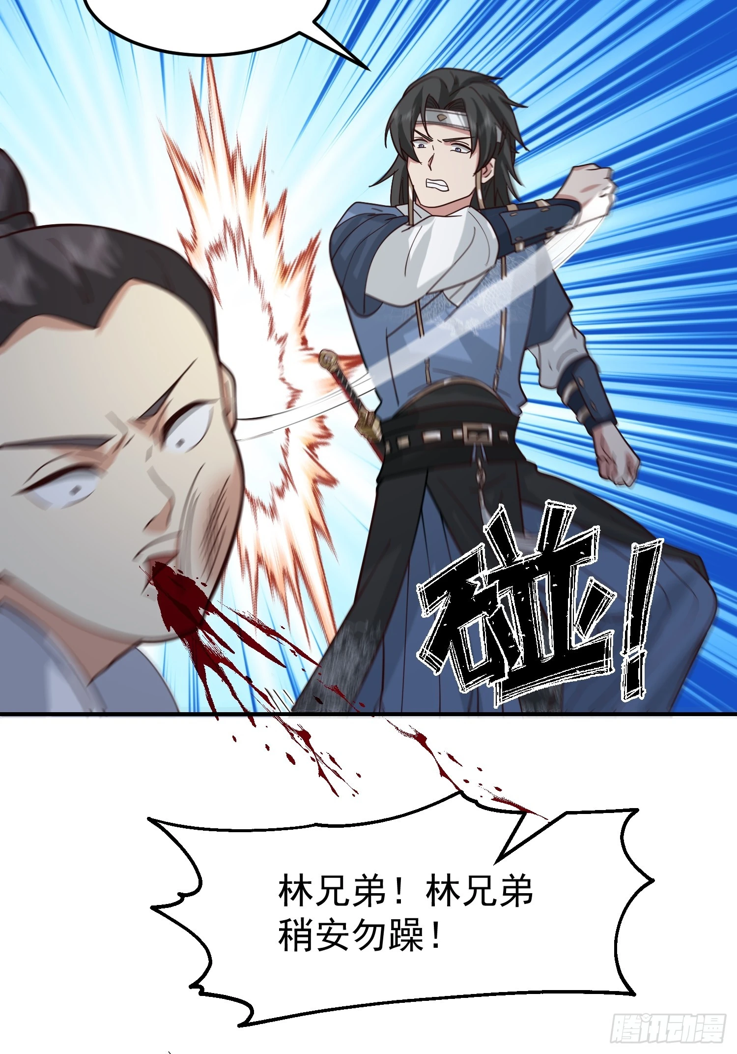 女人一箩筐 第21页