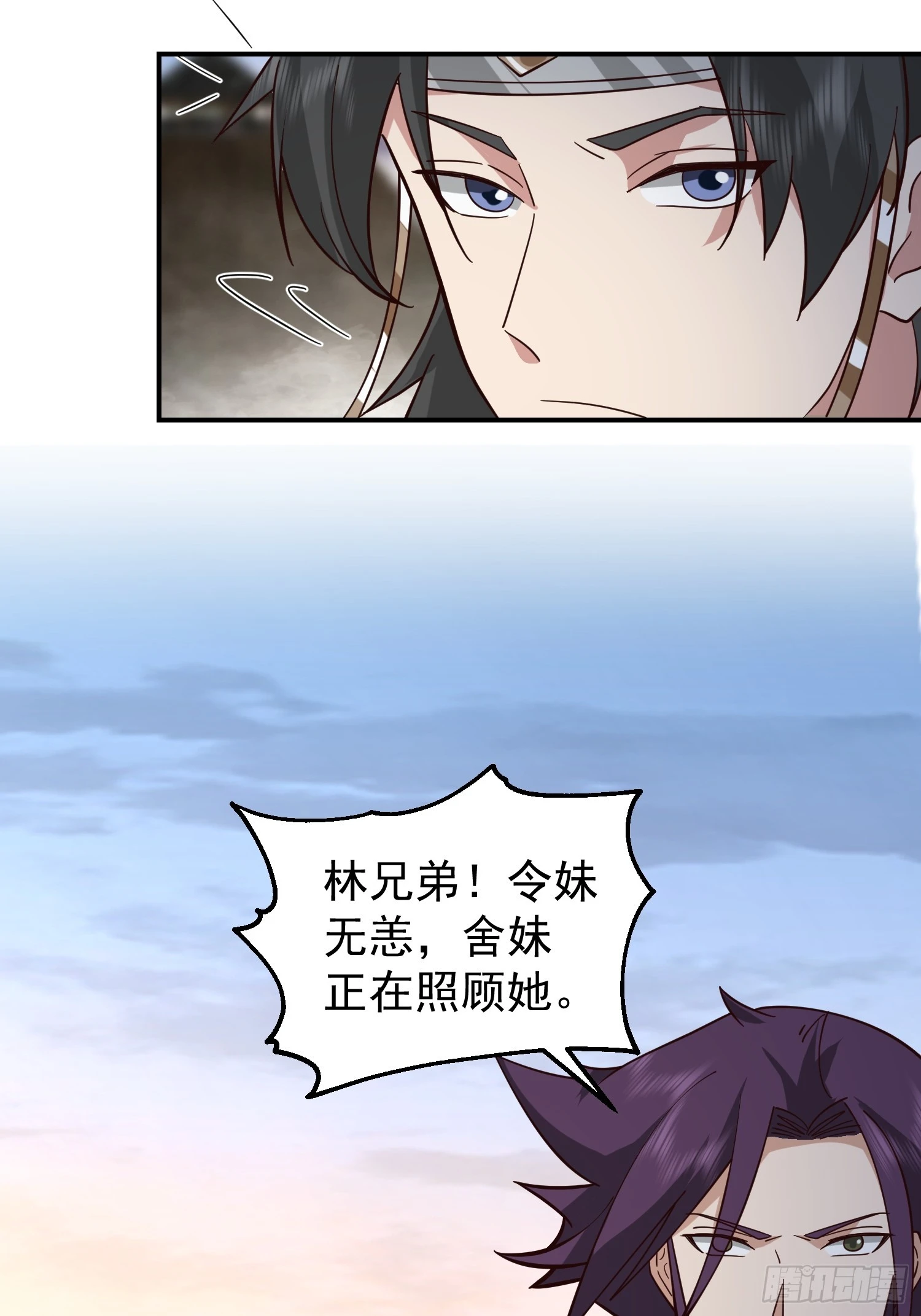女人一箩筐 第22页