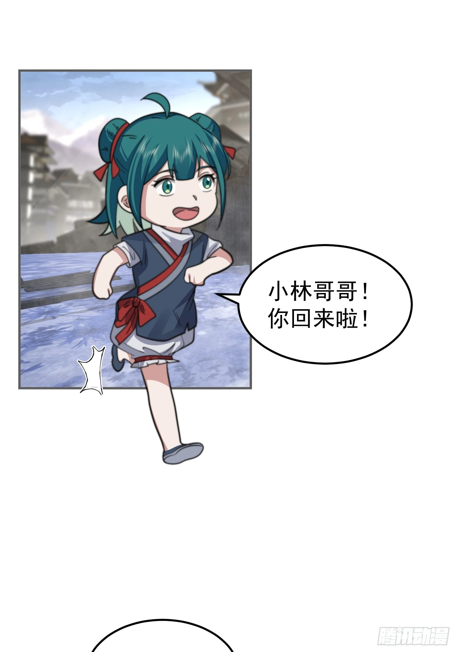 女人一箩筐 第24页