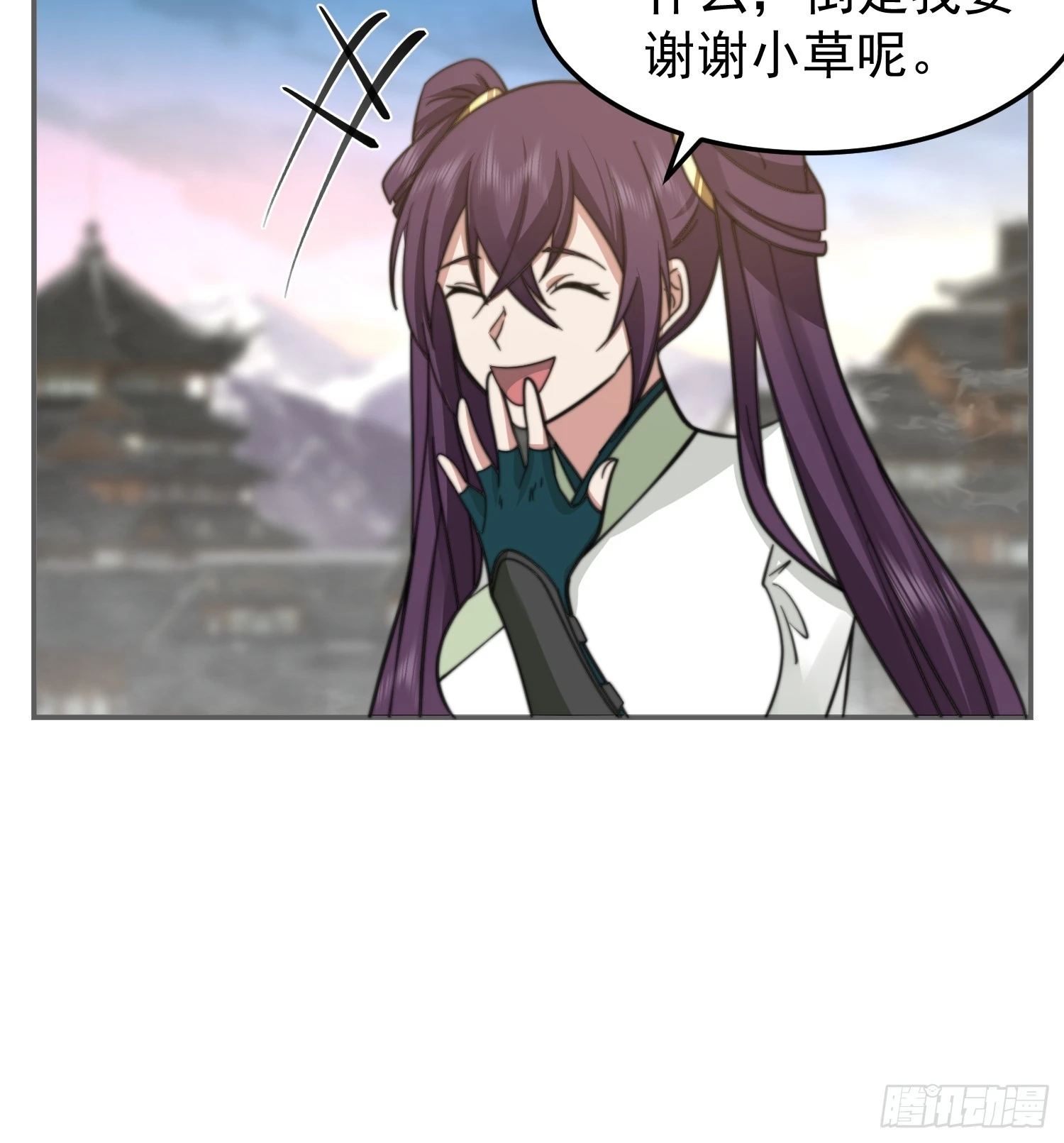 女人一箩筐 第27页