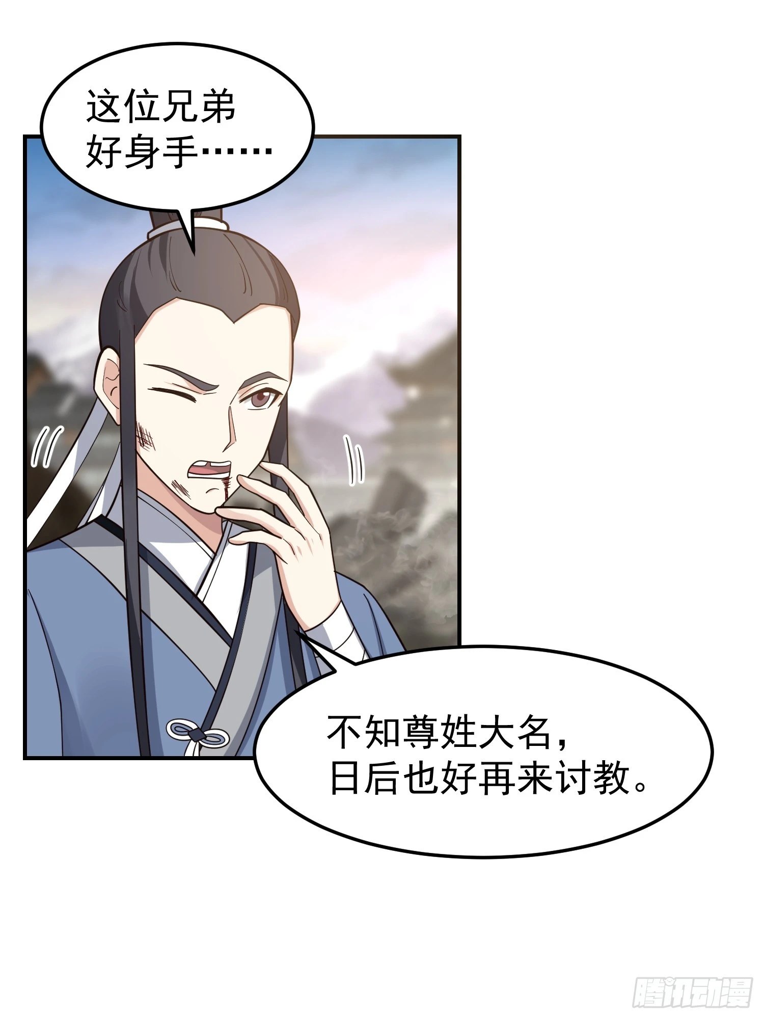女人一箩筐 第28页