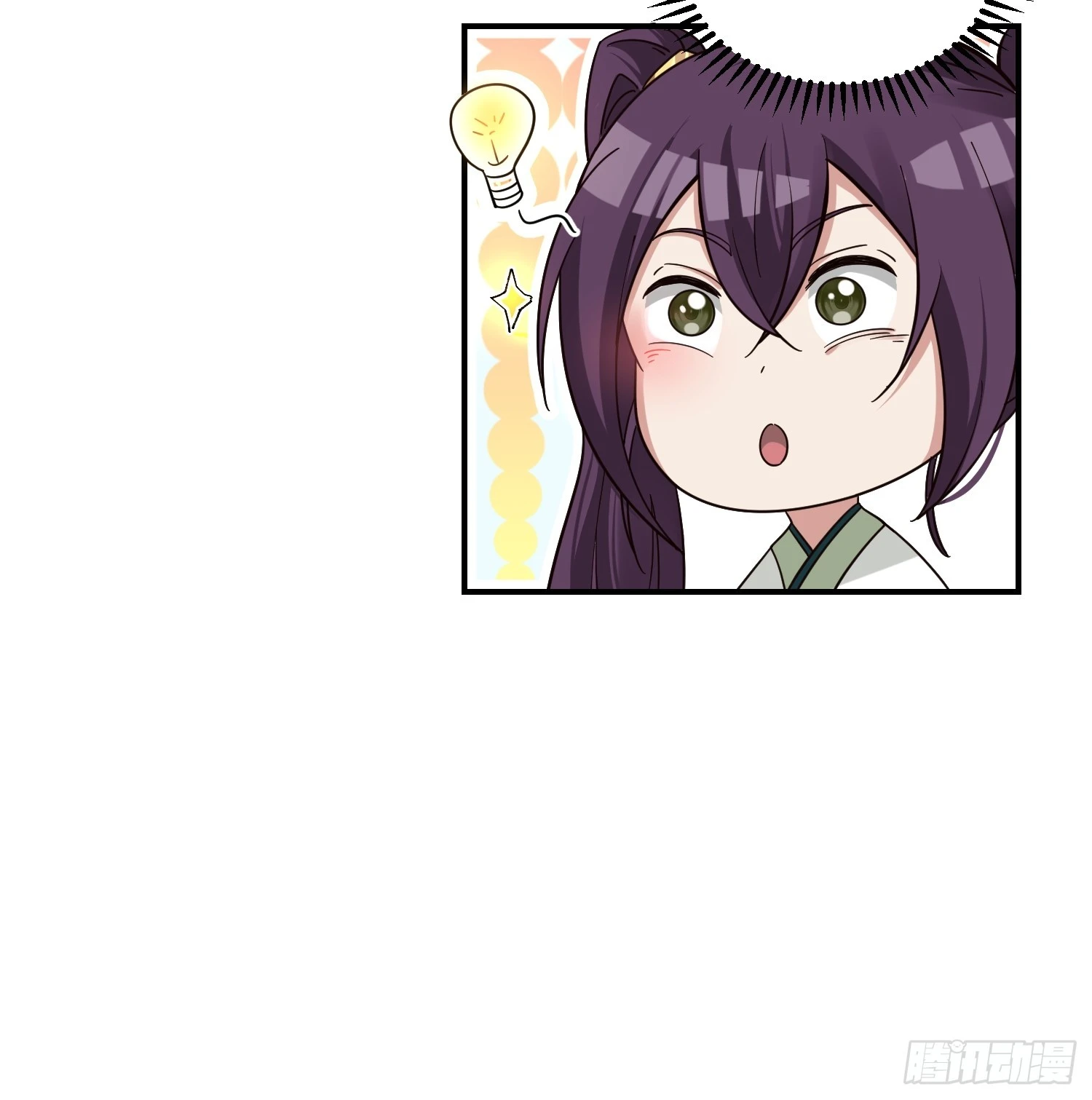女人一箩筐 第31页