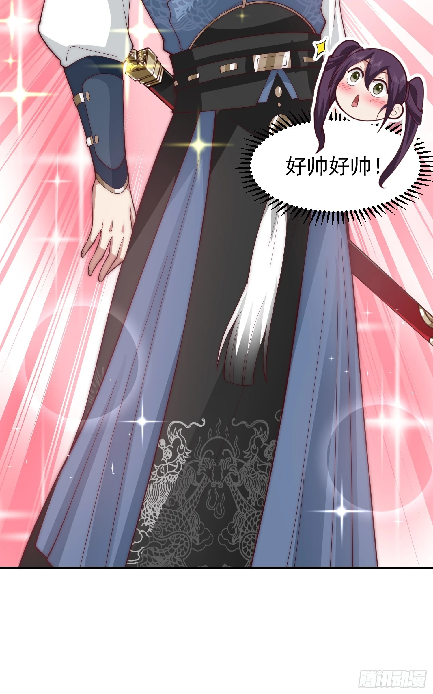 女人一箩筐 第37页