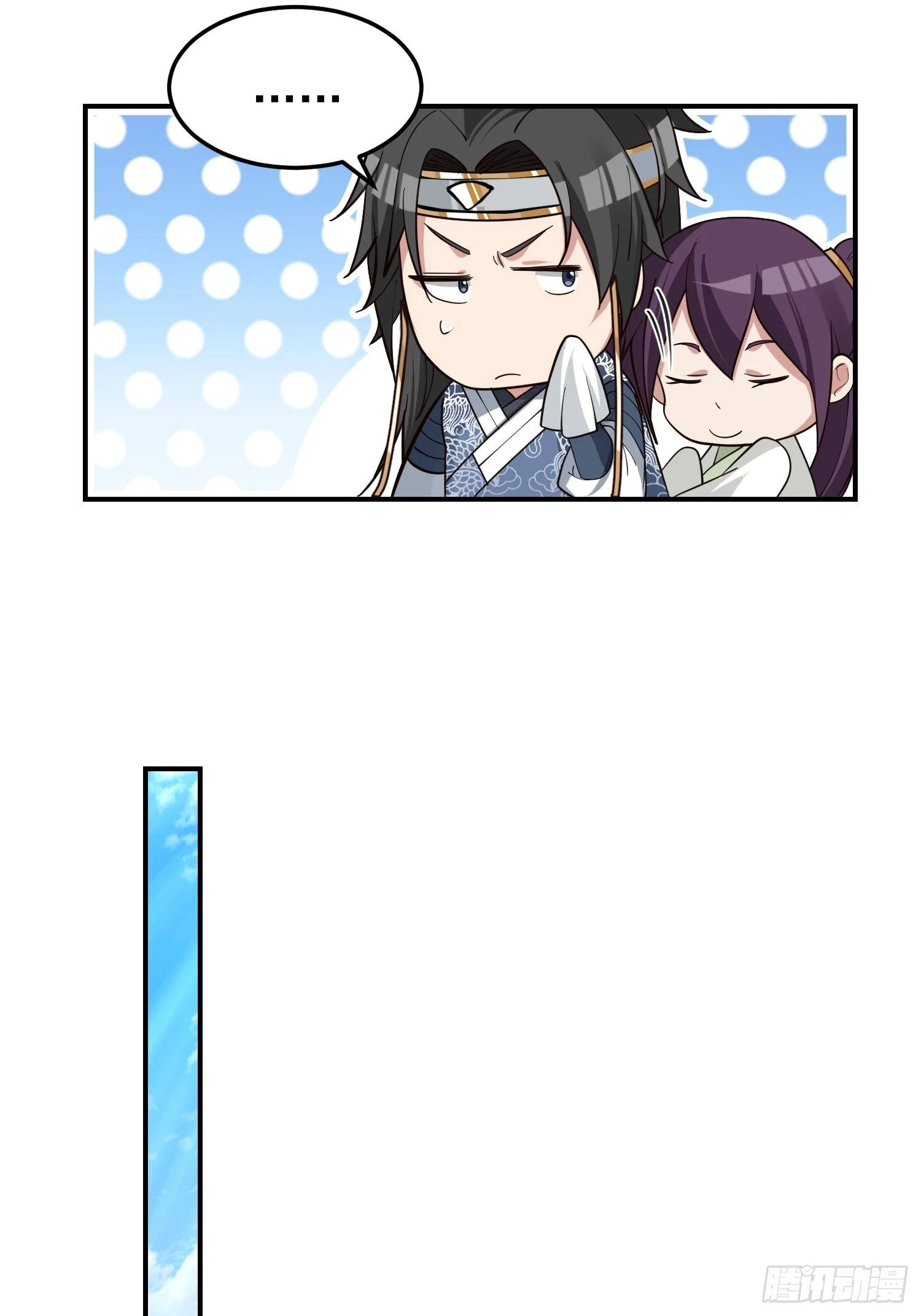 女人一箩筐 第44页
