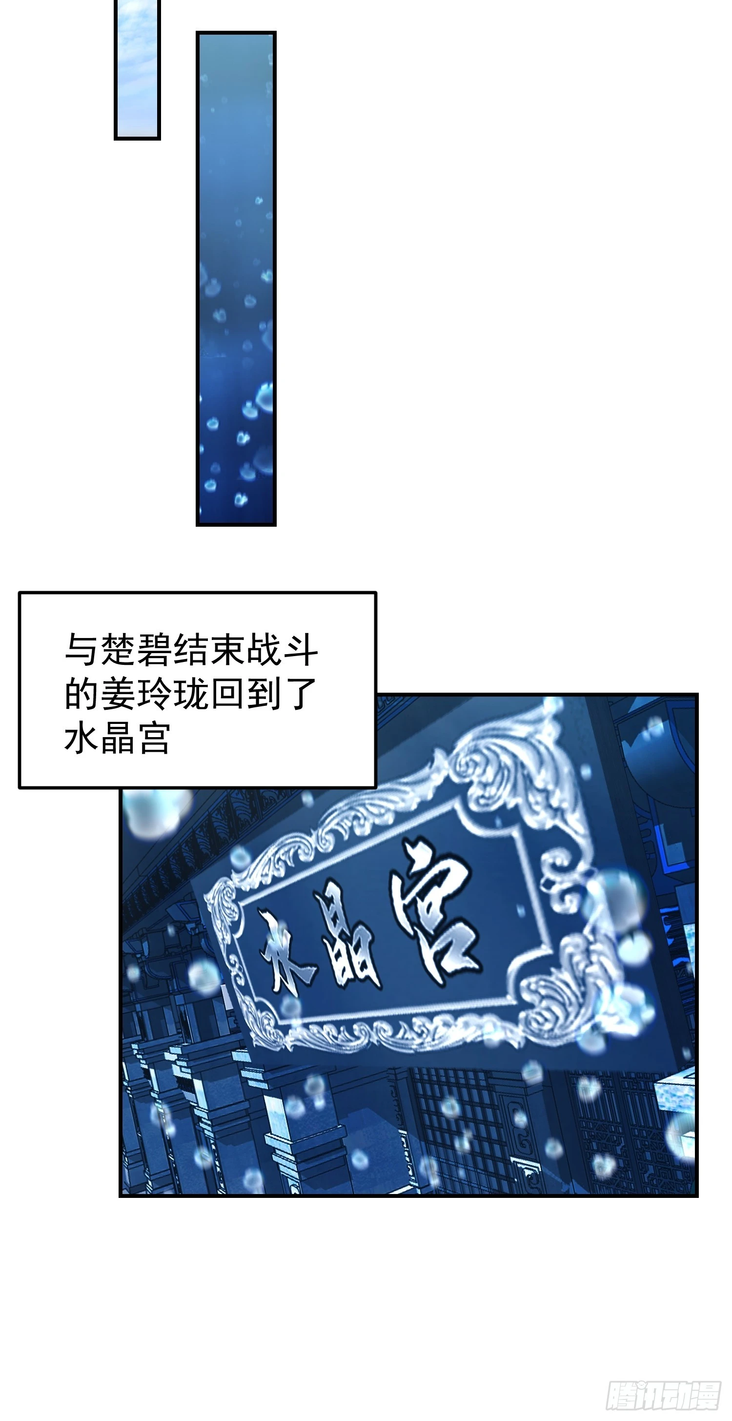 女人一箩筐 第45页