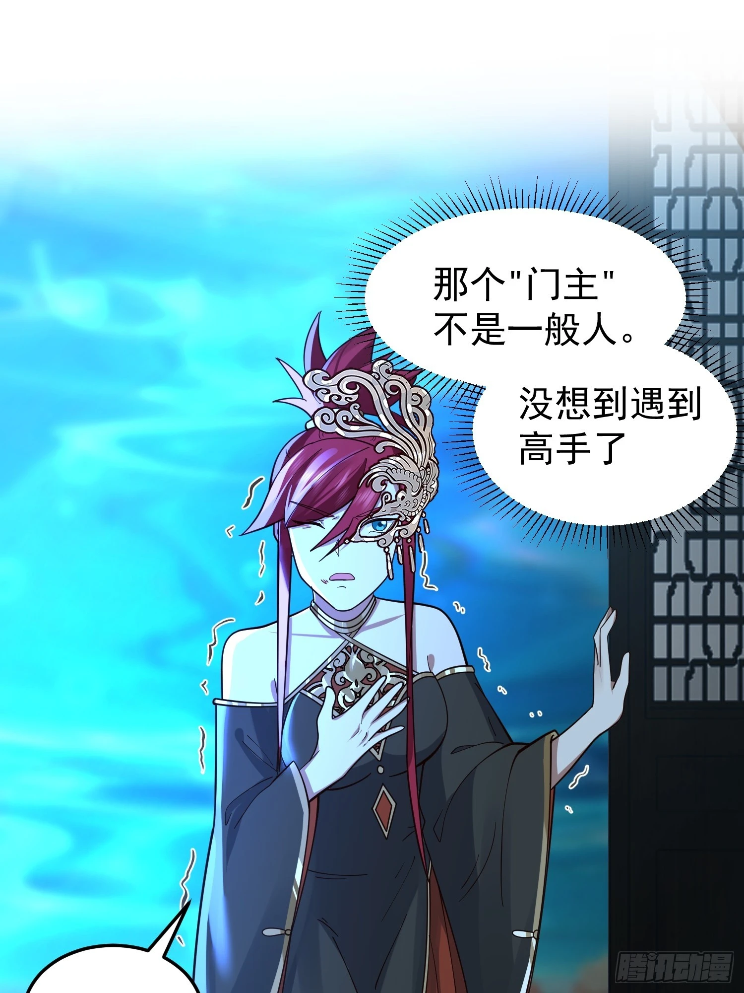 女人一箩筐 第46页