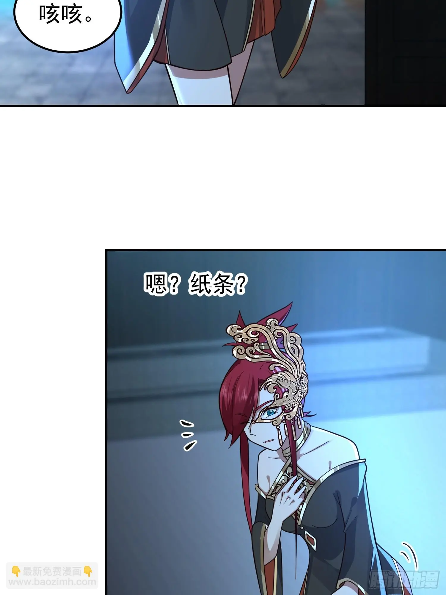 女人一箩筐 第47页