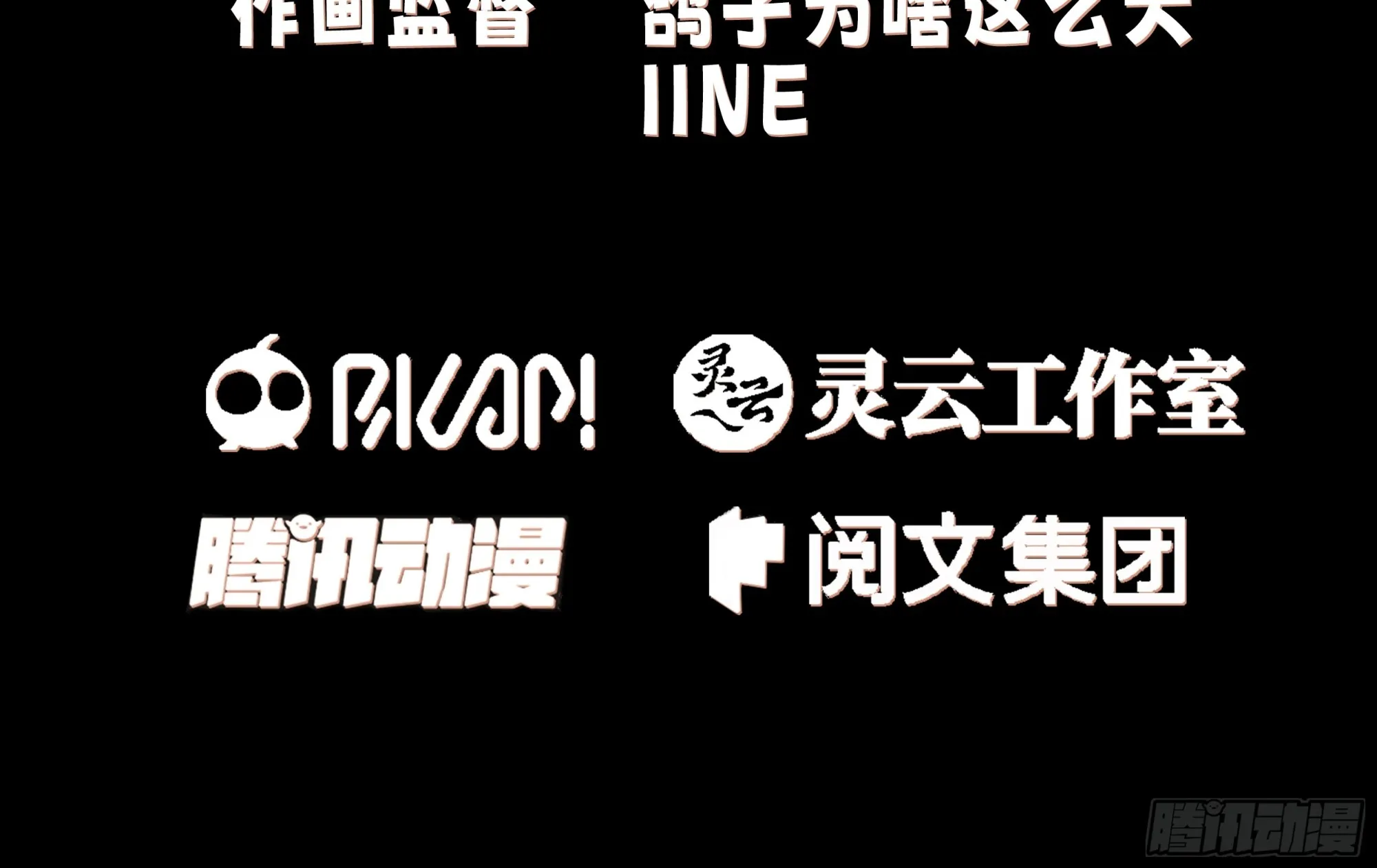 我和女鬼独处一室 第3页