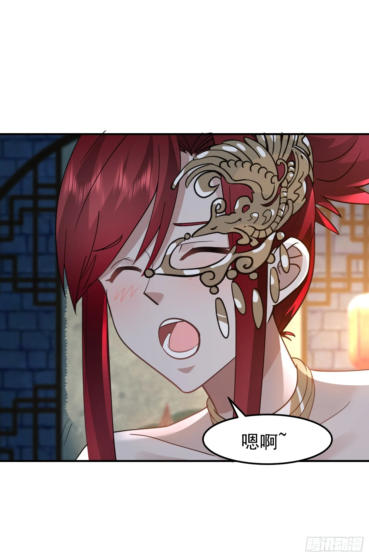 我和女鬼独处一室 第32页