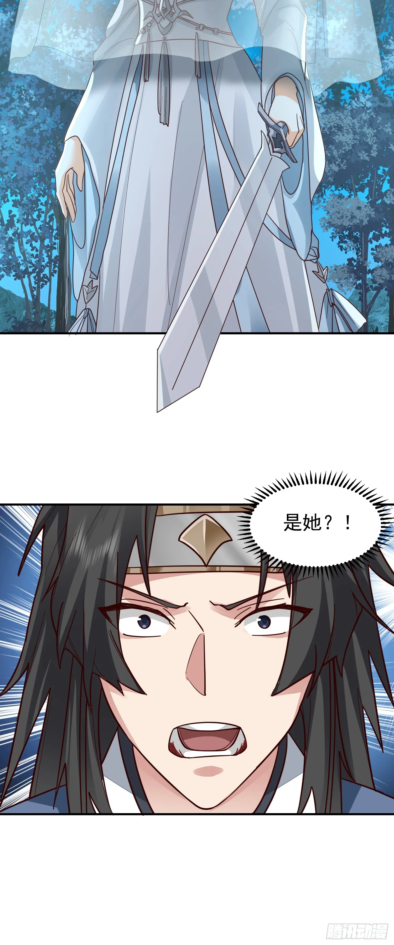 我和女鬼独处一室 第43页