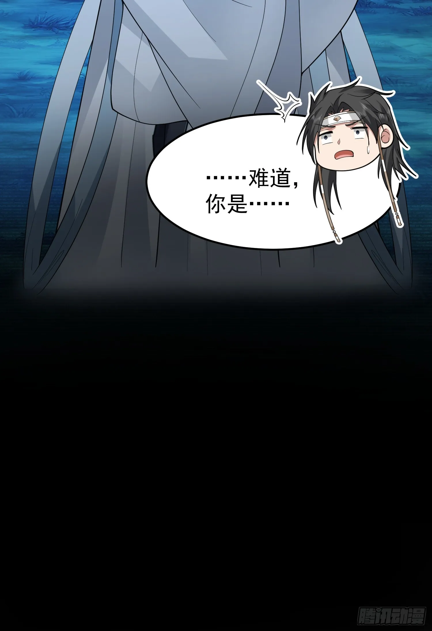 漂亮师父 第14页