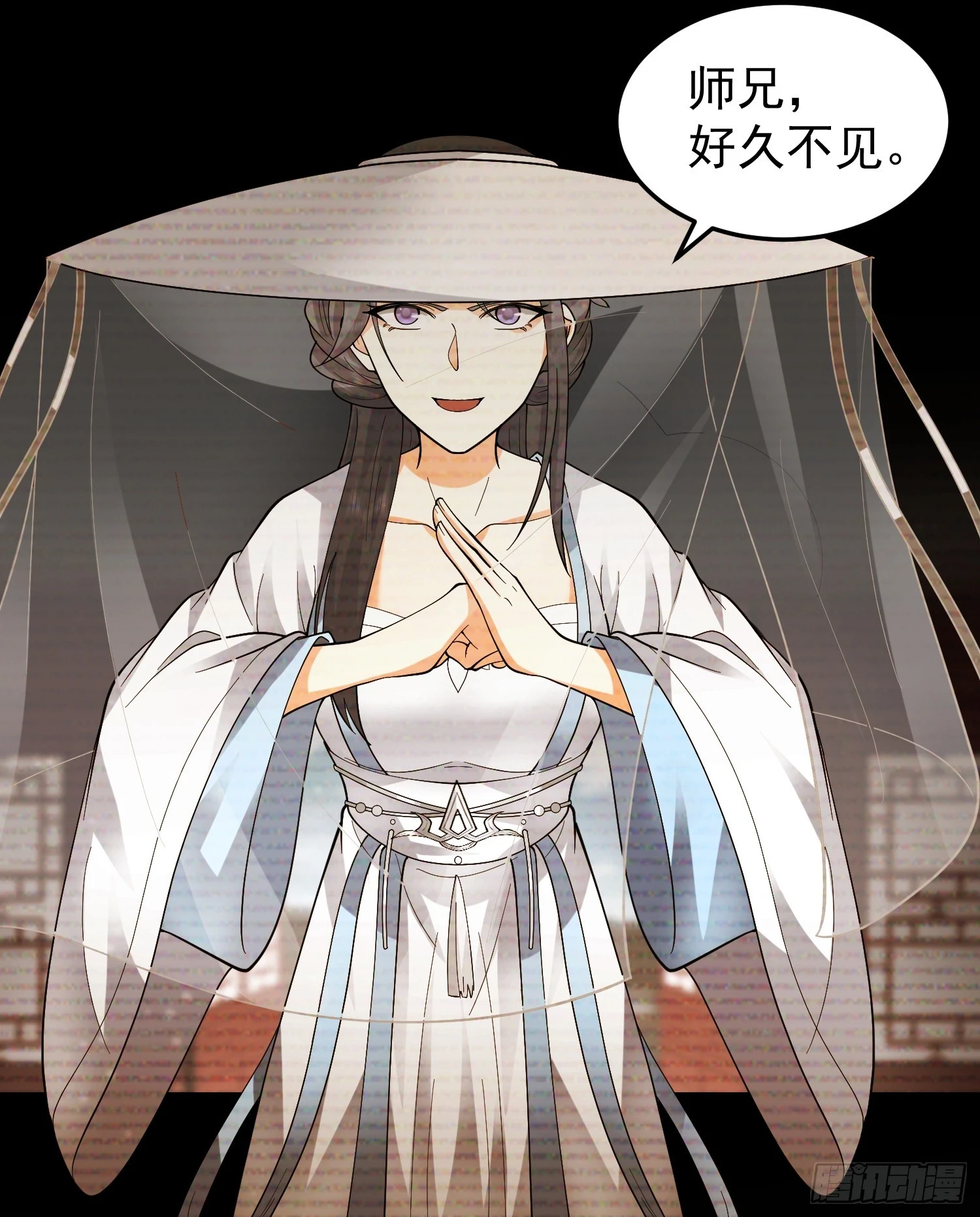 漂亮师父 第17页