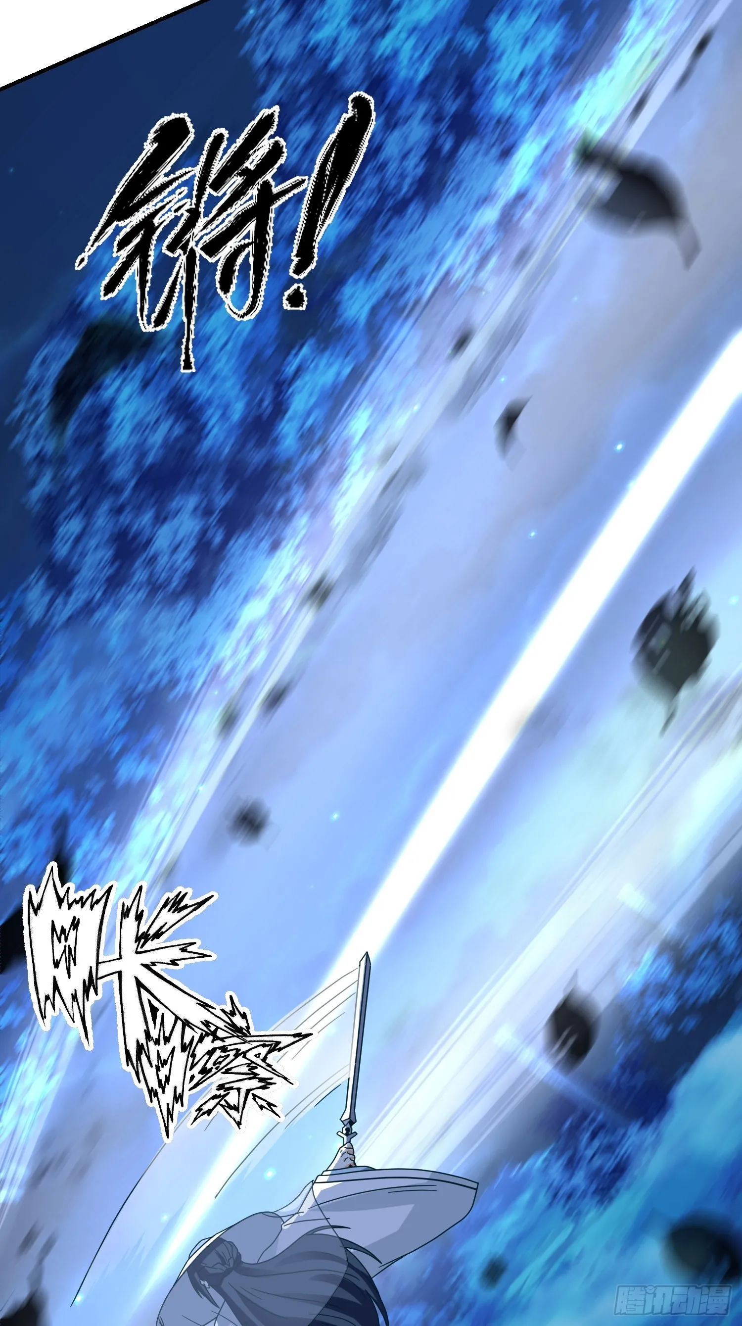 漂亮师父 第33页