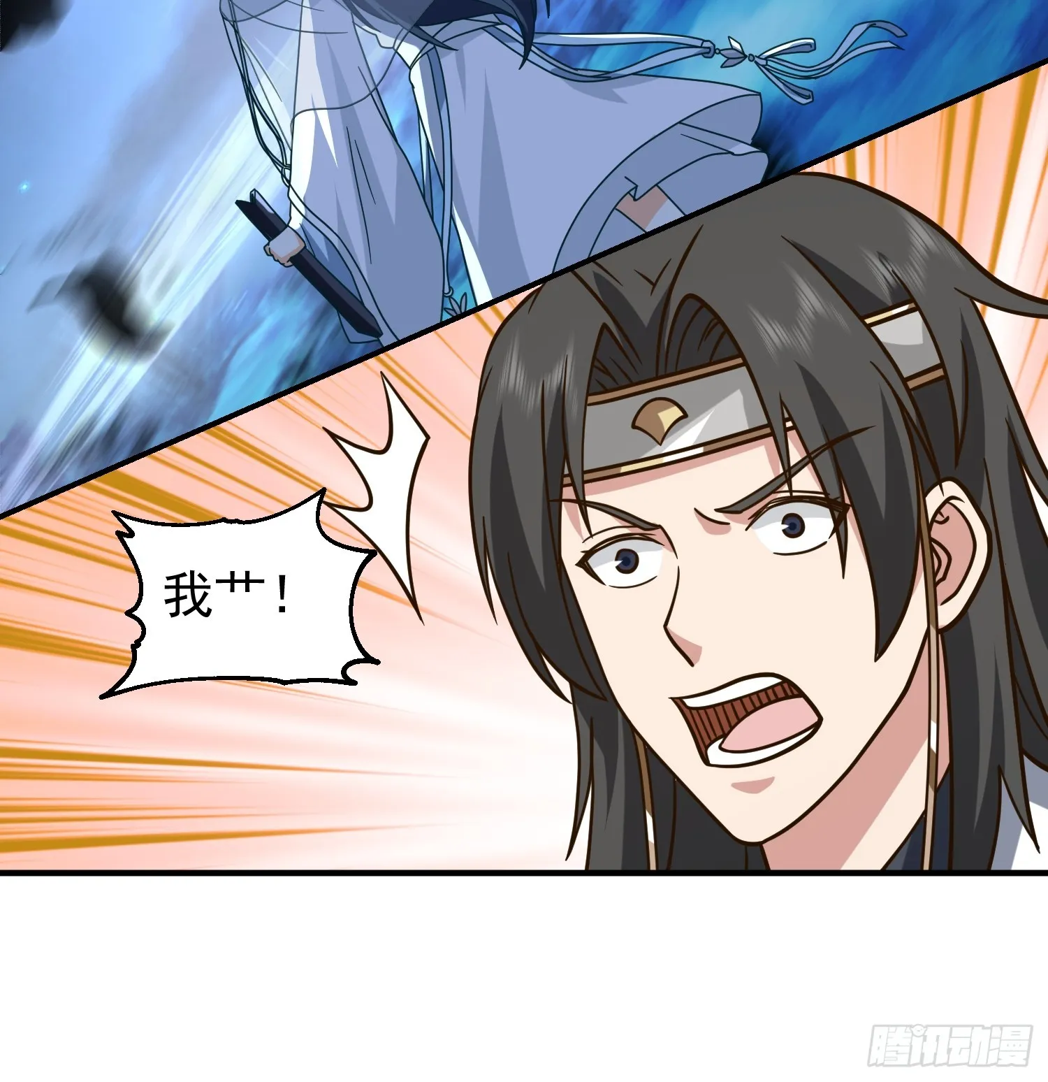 漂亮师父 第34页