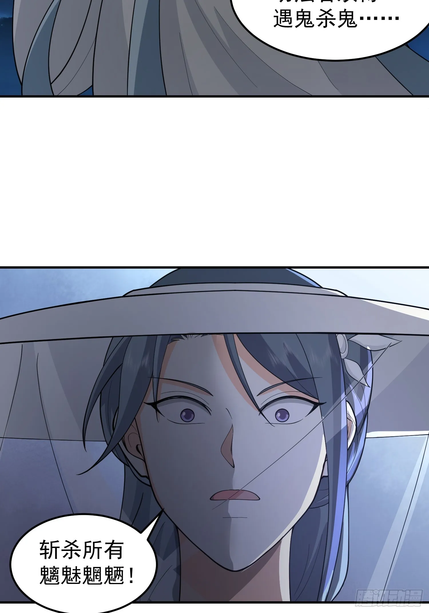 漂亮师父 第42页