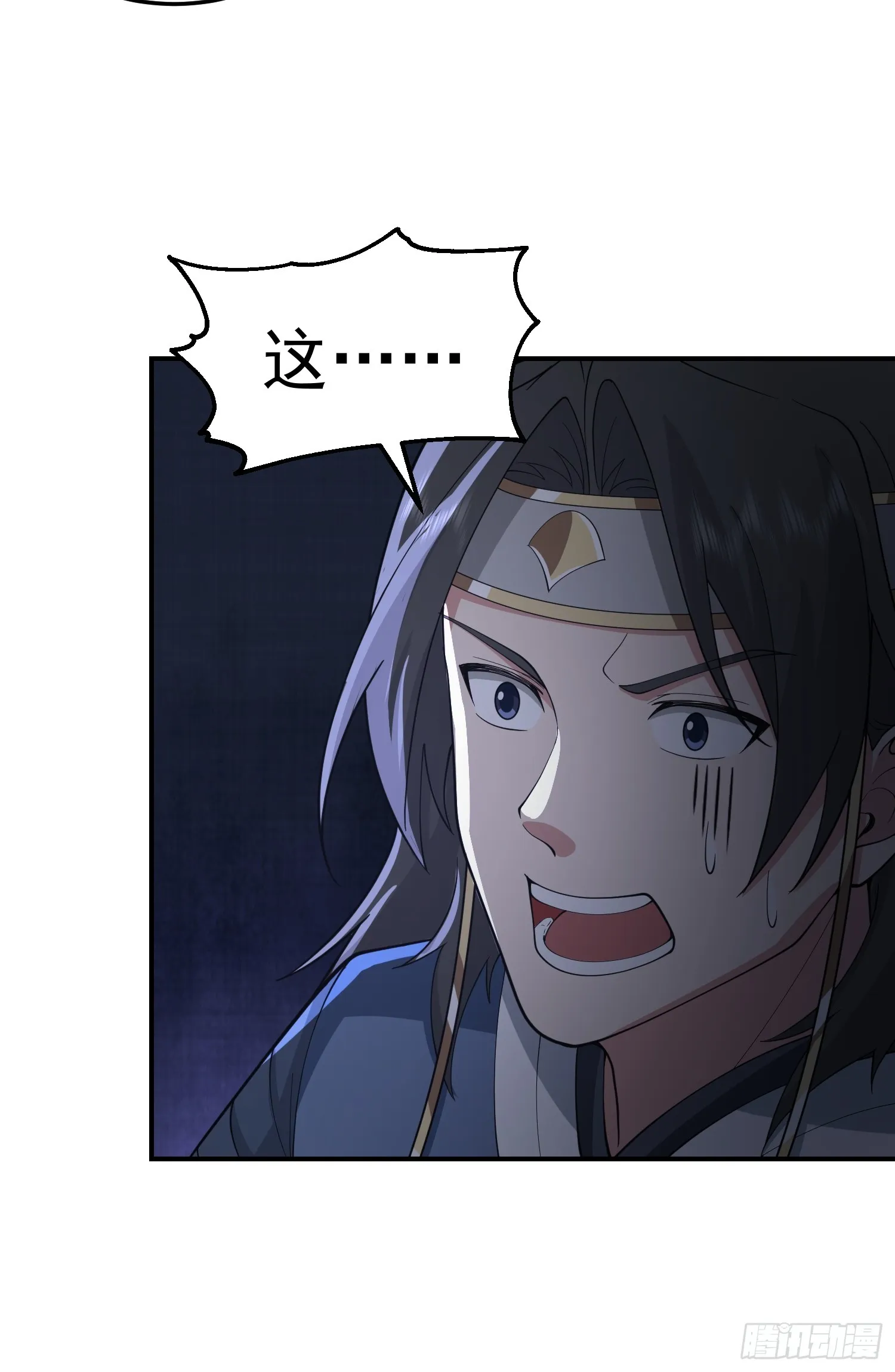 漂亮师父 第43页
