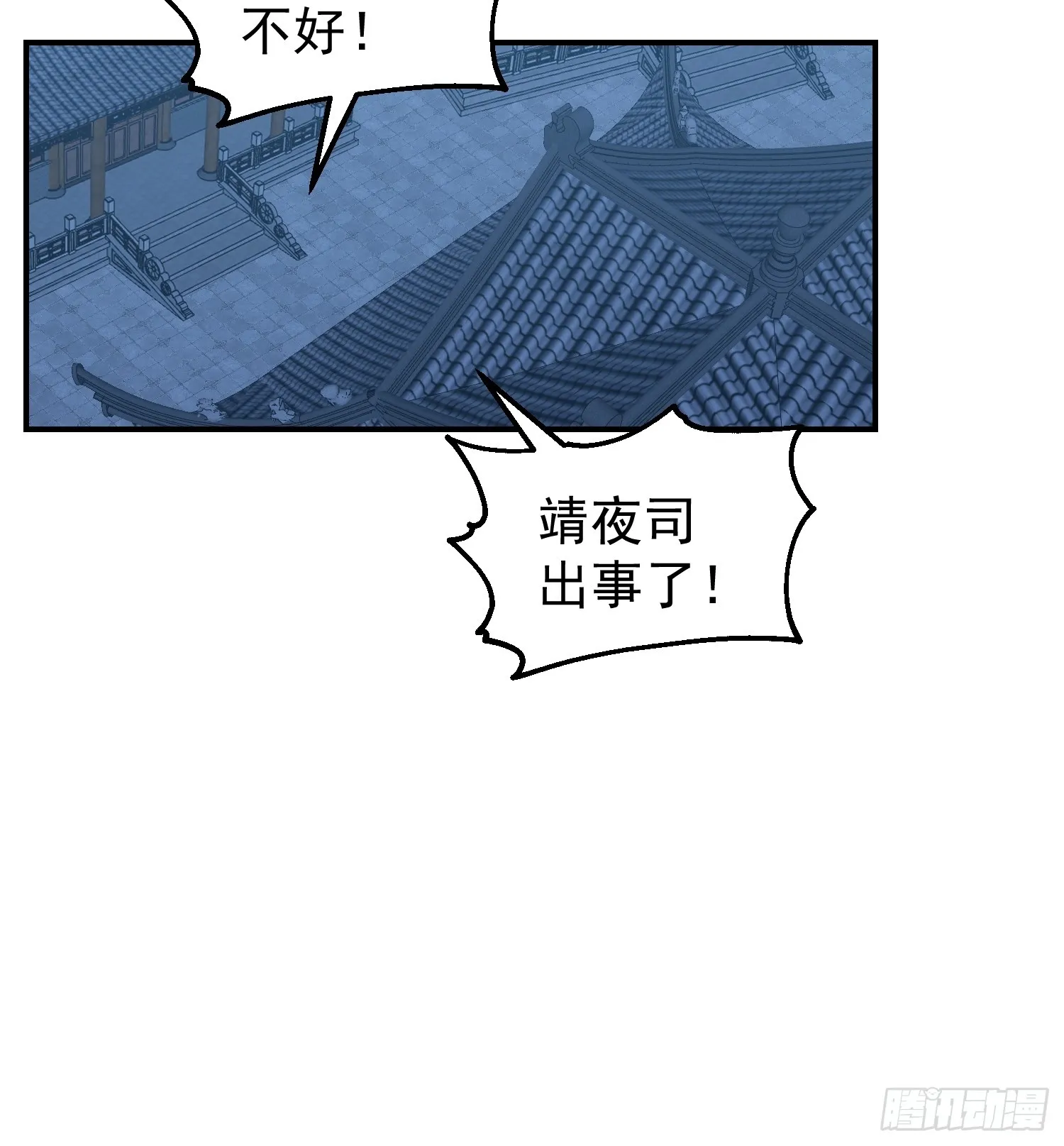 天心剑典 第42页
