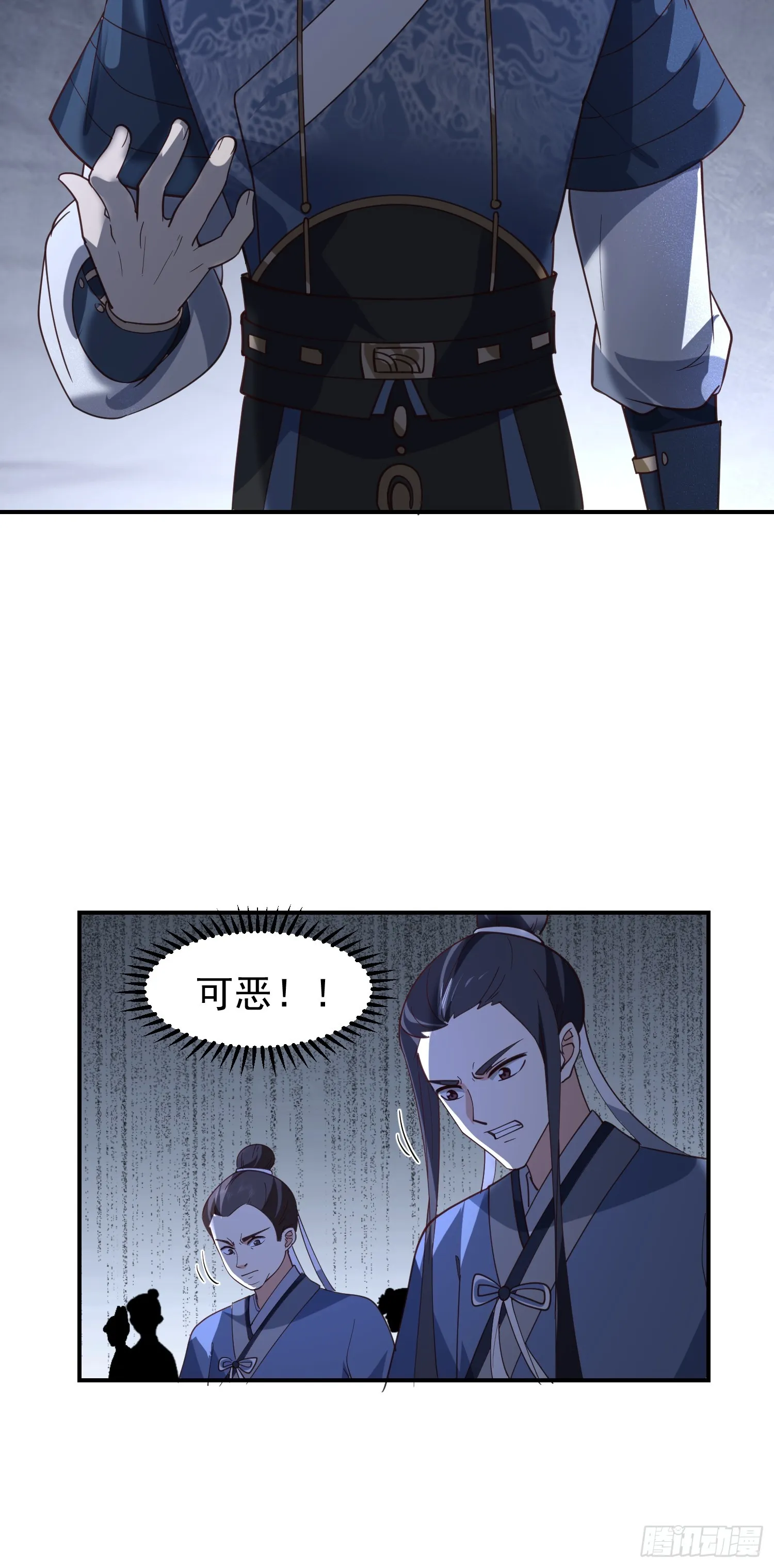 靖夜司我说了算 第10页