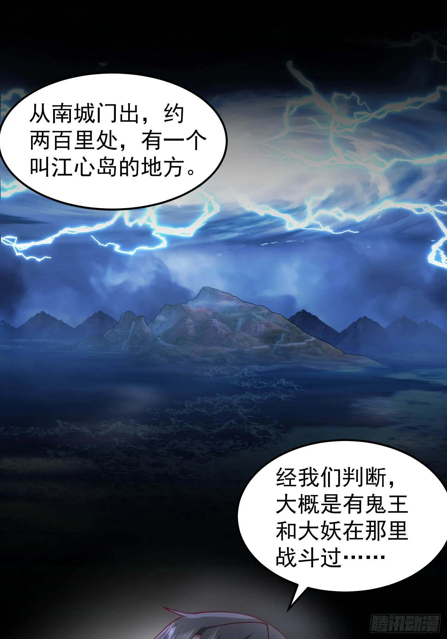 靖夜司我说了算 第14页