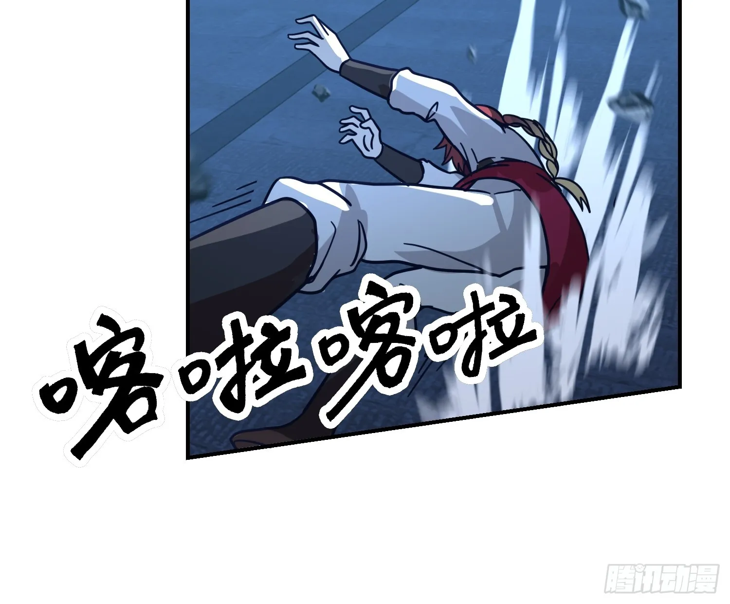 靖夜司我说了算 第37页