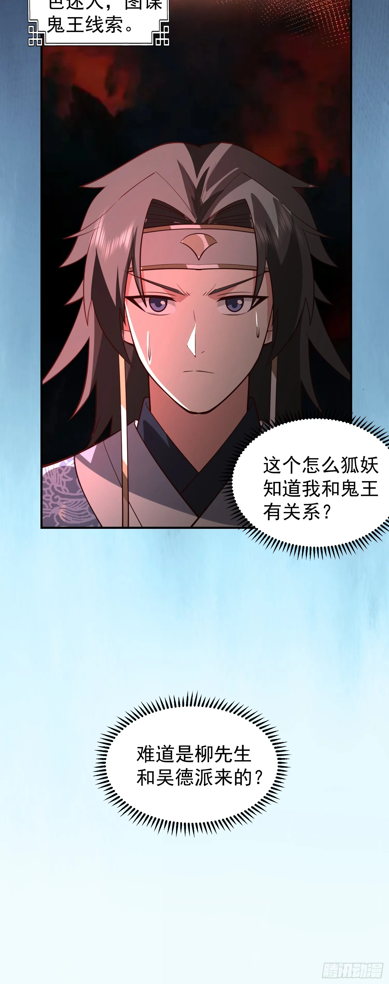 辛三娘 第7页