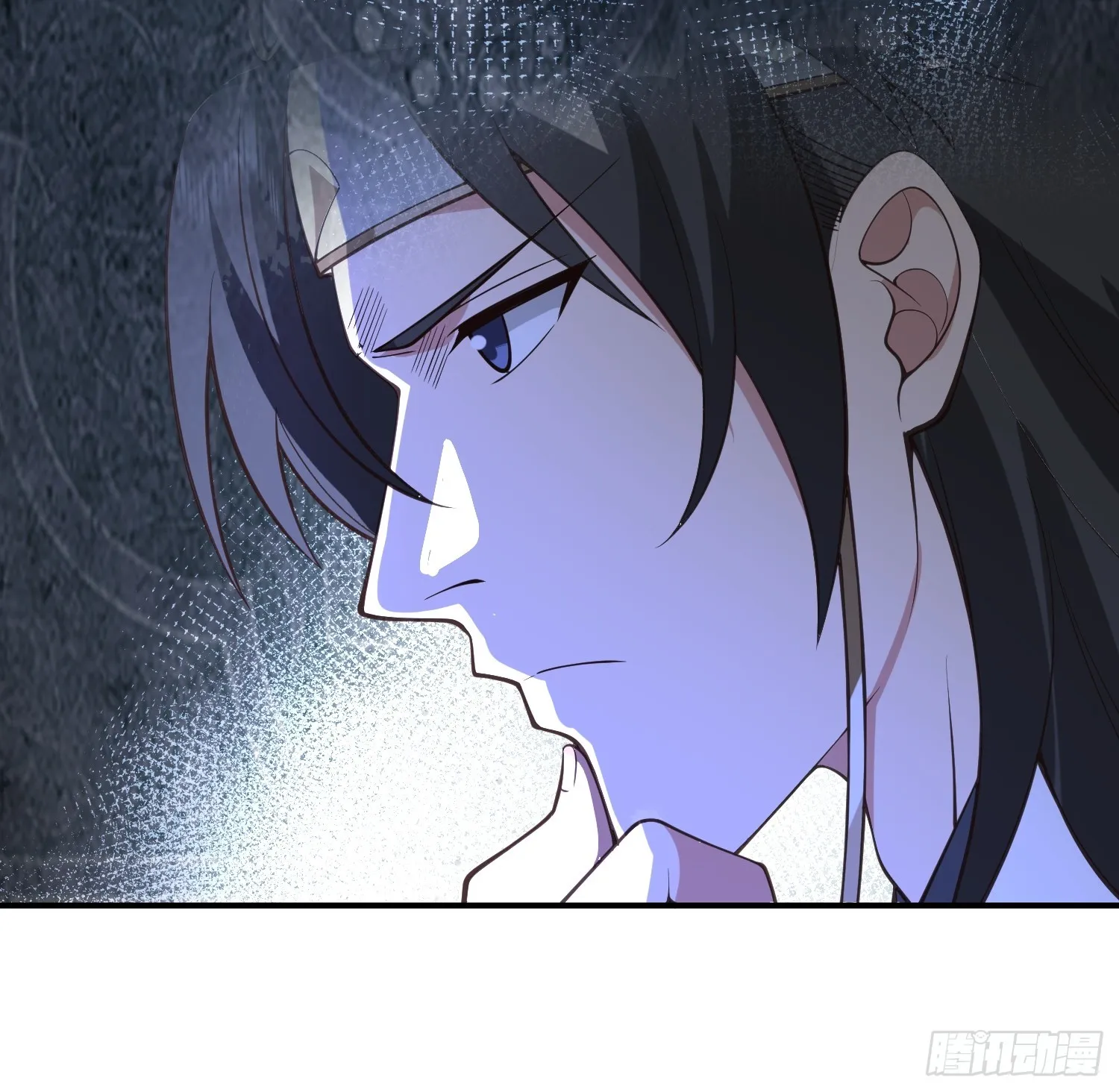 辛三娘 第11页