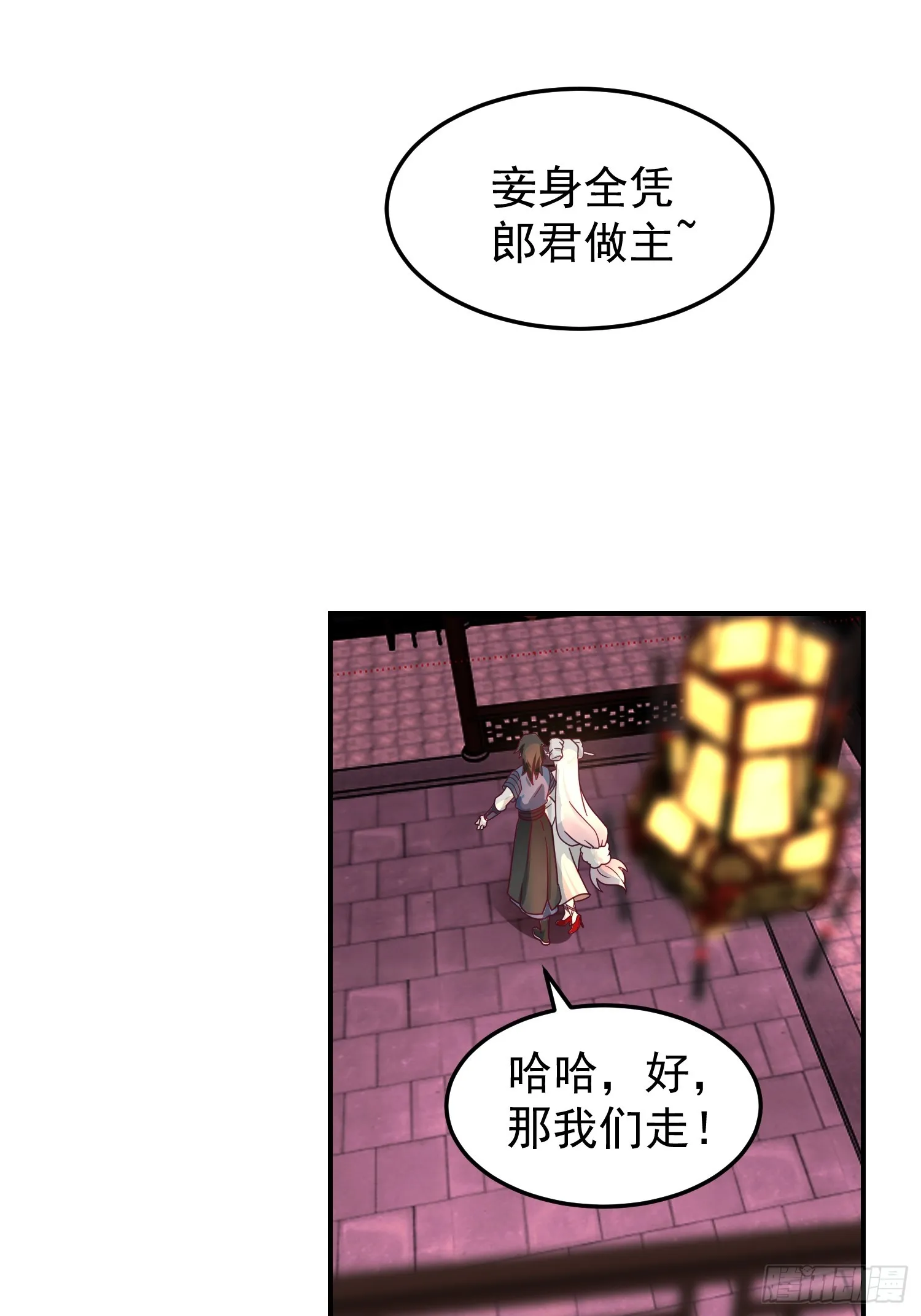 辛三娘 第31页